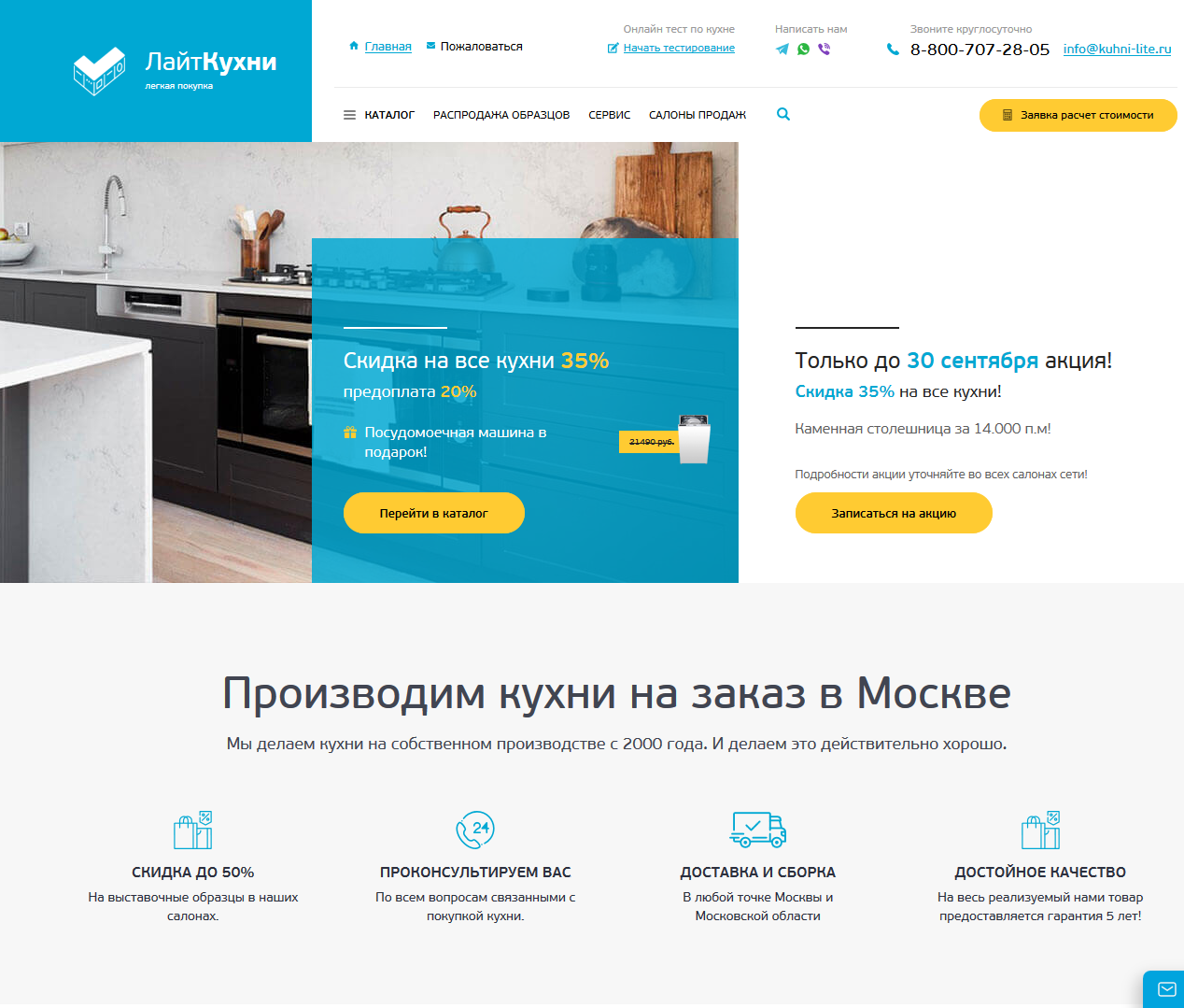 Без-имени-5.png