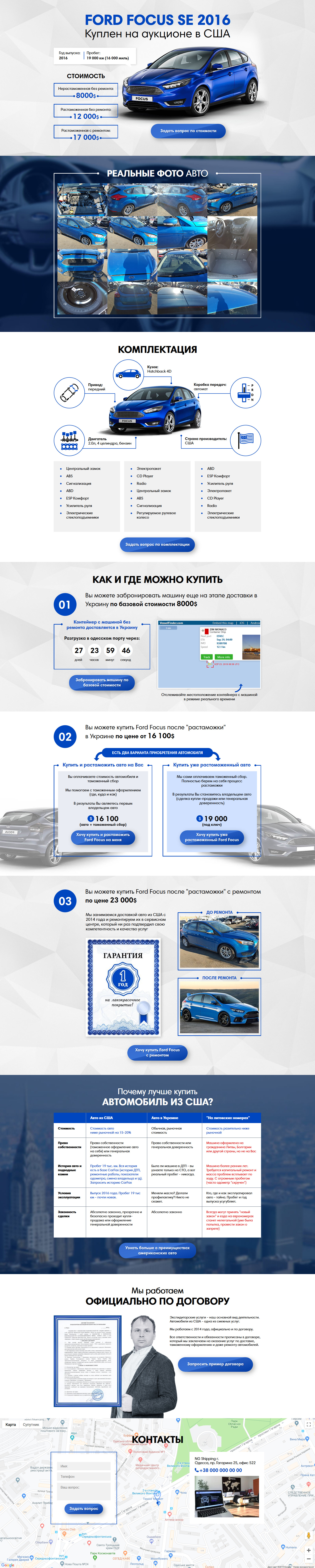 ford-focus-2.jpg