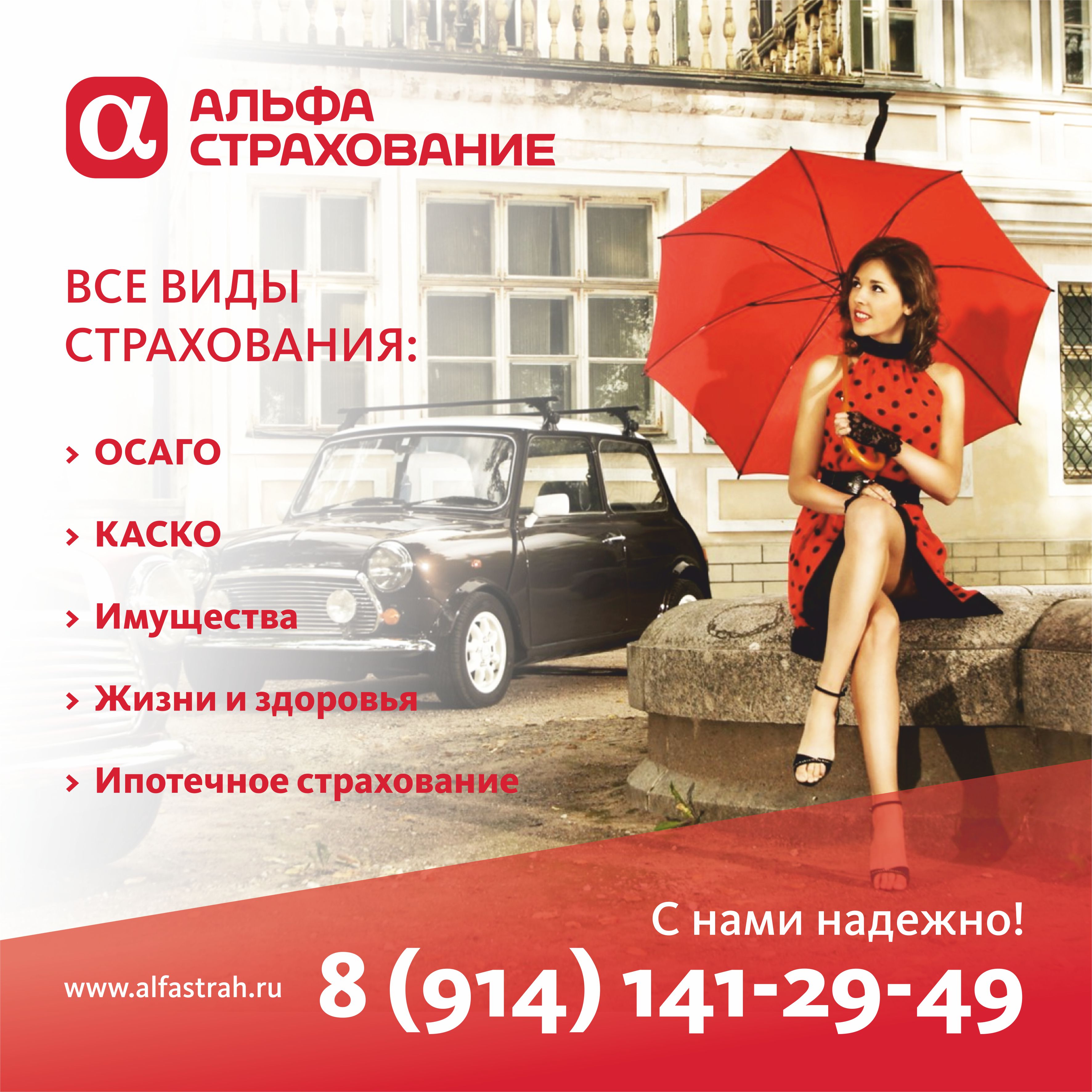 Баннер_2х2м.jpg