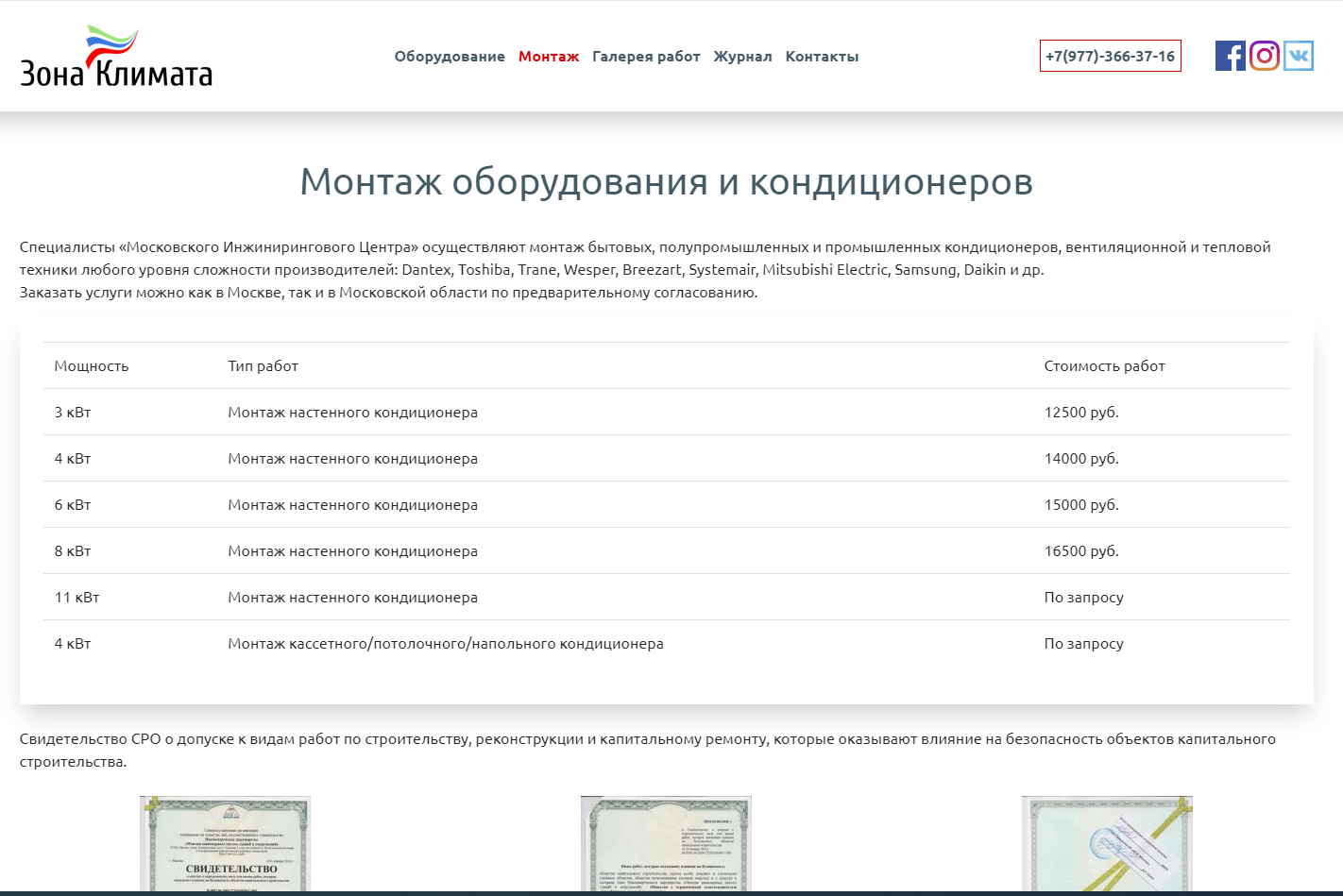 Аннотация 2019-09-25 231210.png