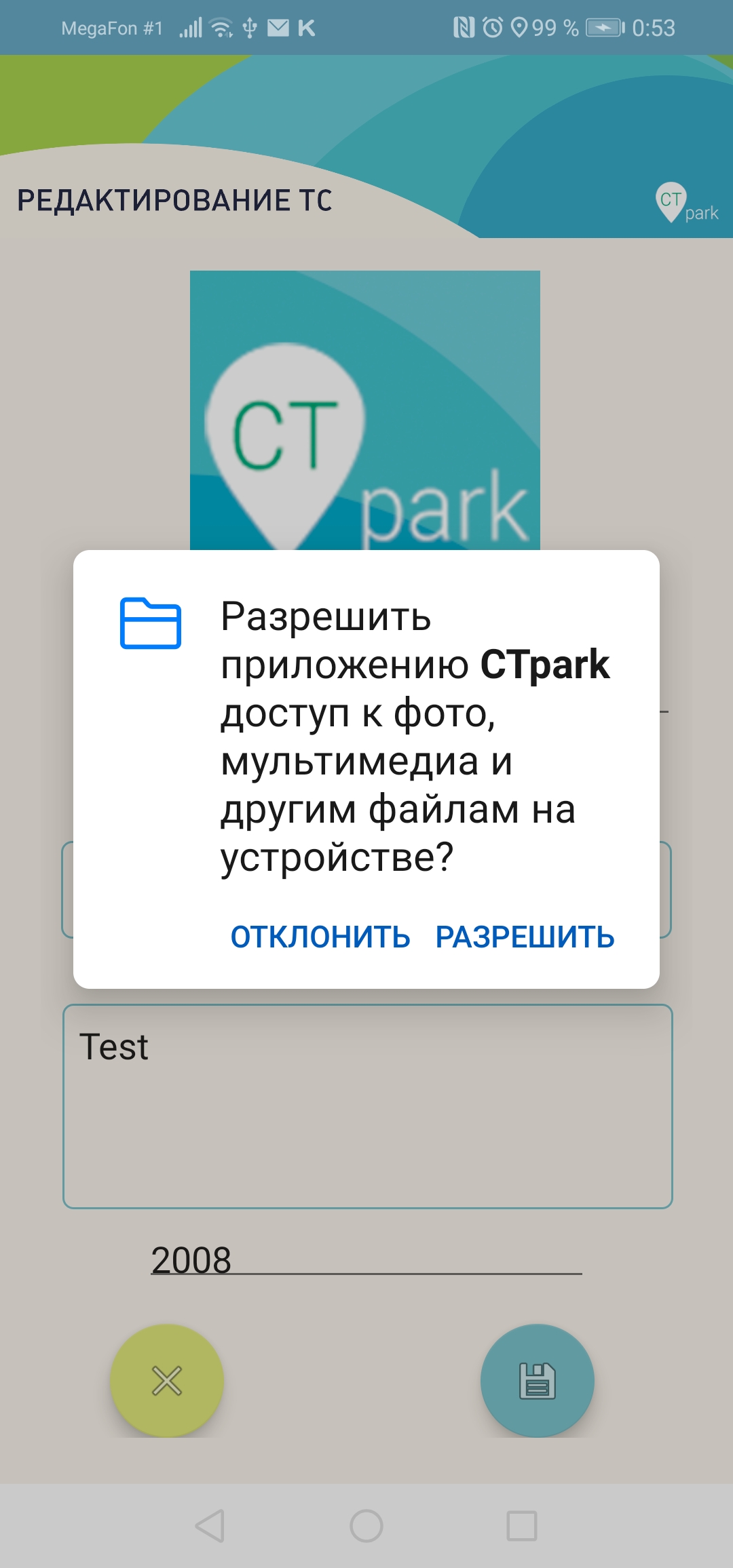 Screenshot_20190926_005329_com.google.android.packageinstaller.j