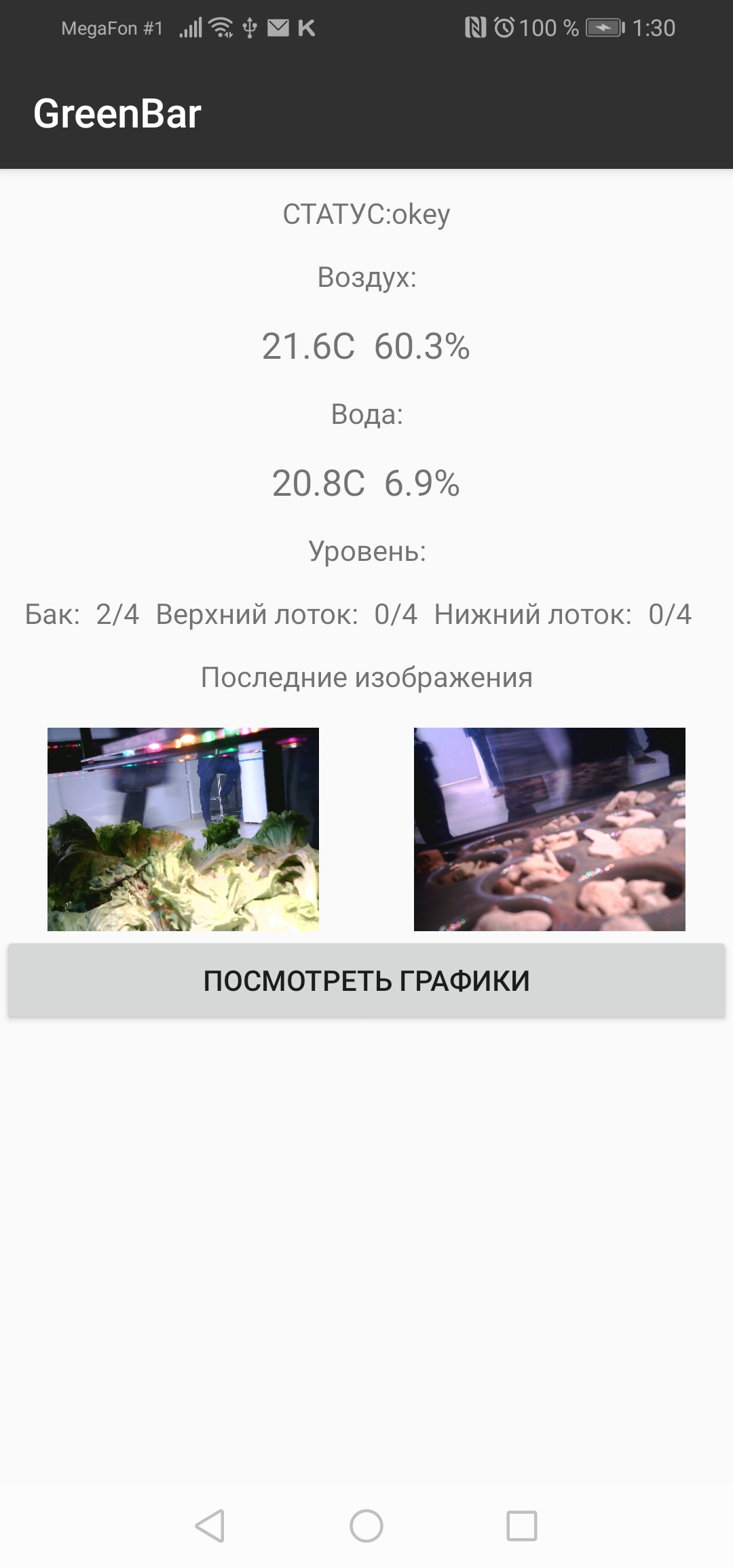 Screenshot_20190926_013031_com.example.fb.jpg