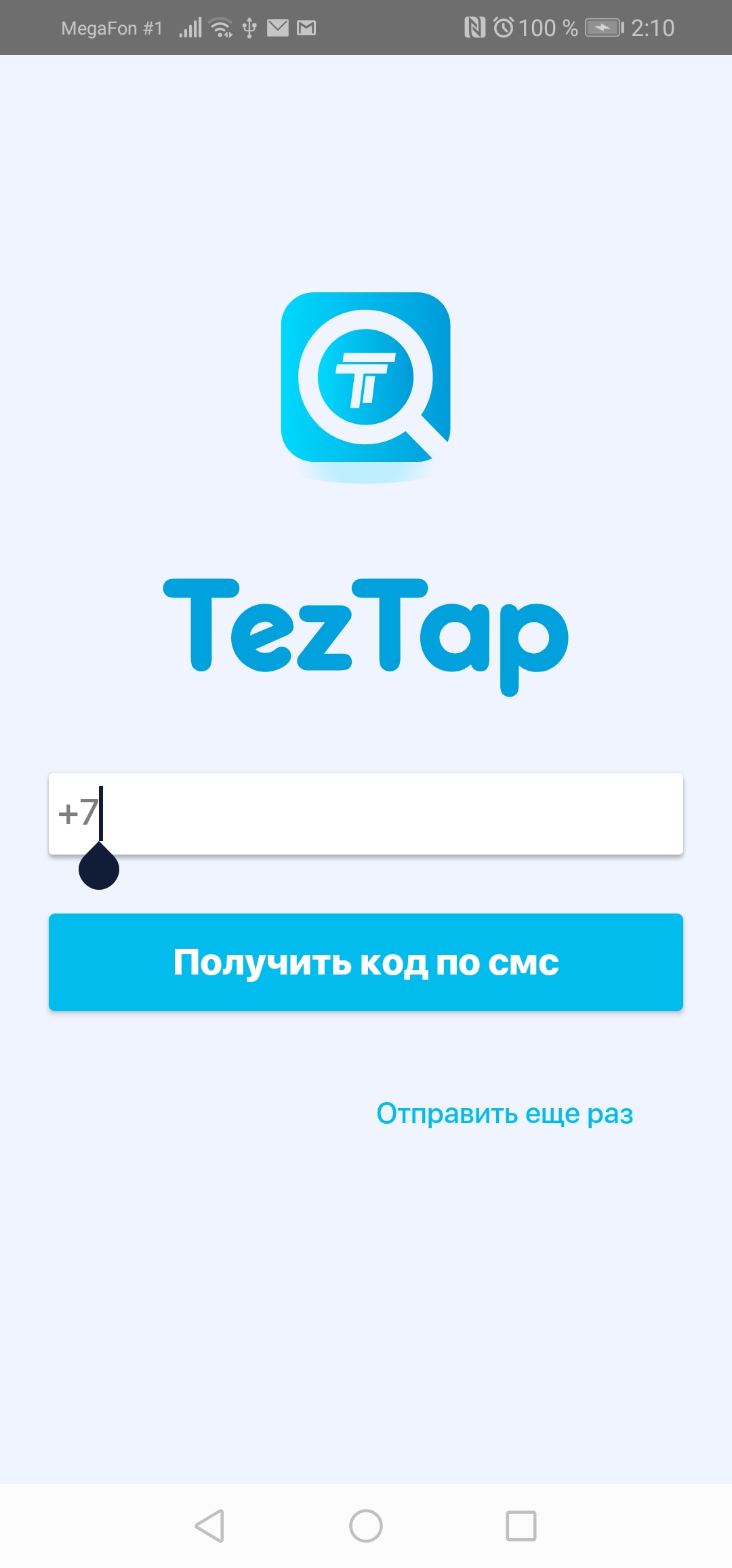 Screenshot_20190926_021004_com.example.eventy.teztap.jpg