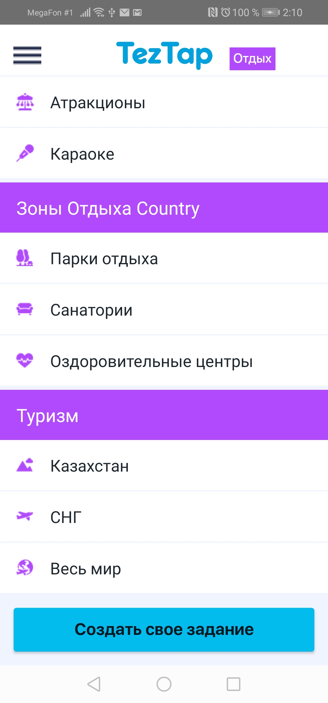 Screenshot_20190926_021040_com.example.eventy.teztap.jpg