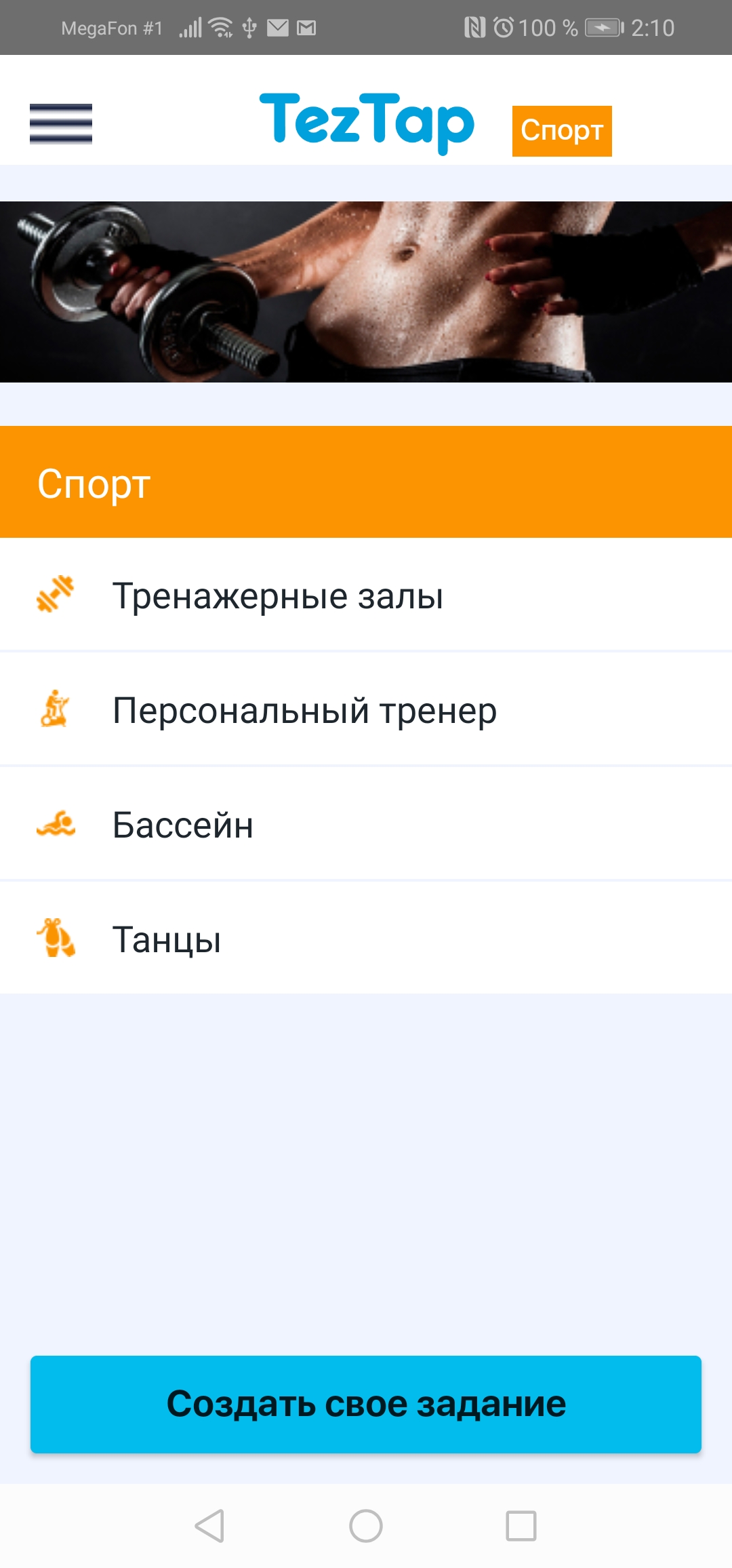 Screenshot_20190926_021049_com.example.eventy.teztap.jpg
