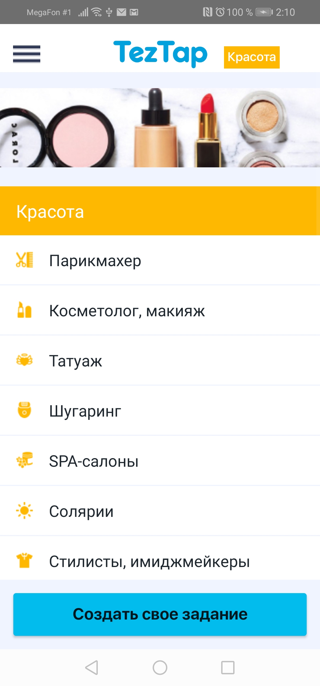 Screenshot_20190926_021054_com.example.eventy.teztap.jpg