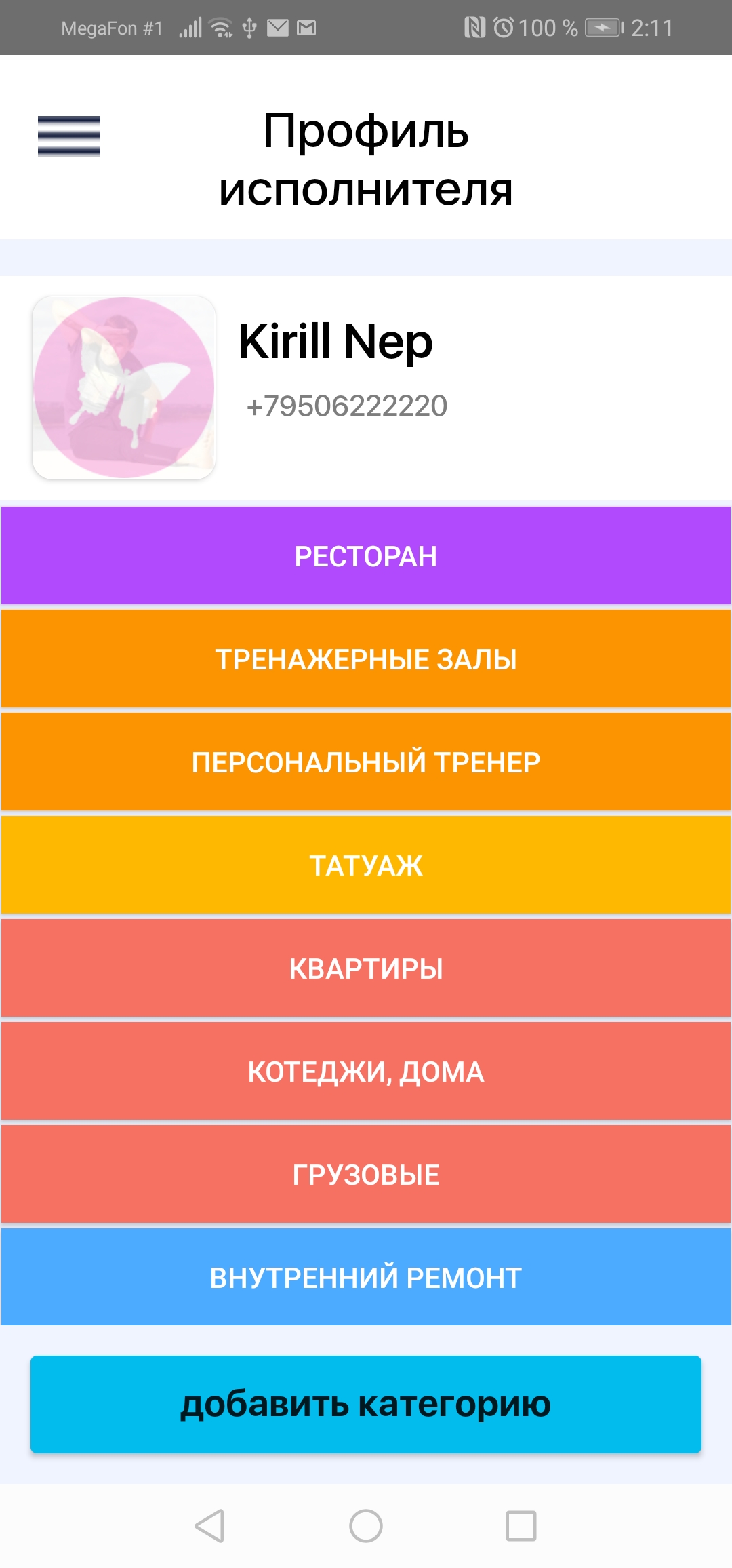 Screenshot_20190926_021123_com.example.eventy.teztap.jpg