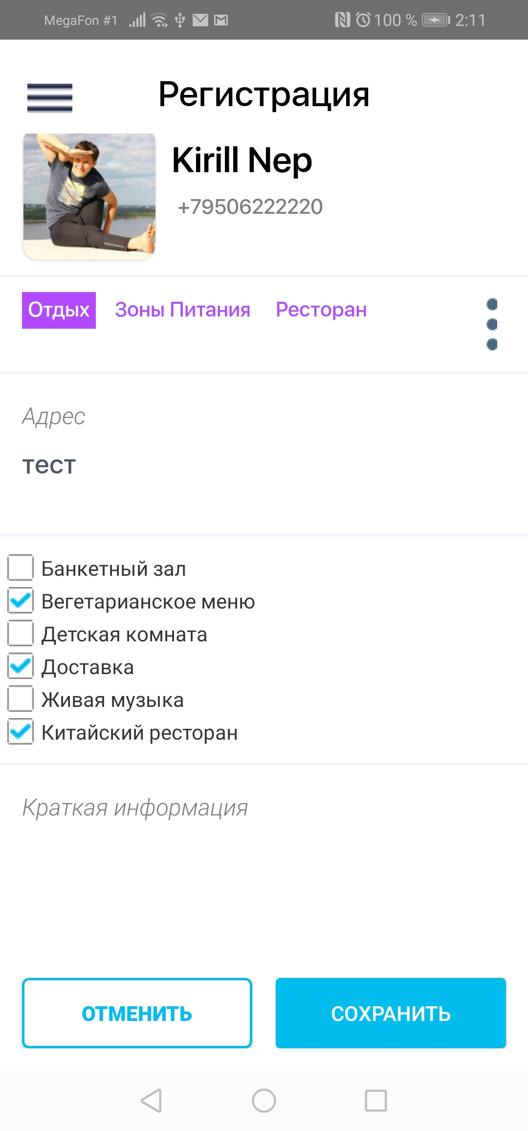 Screenshot_20190926_021127_com.example.eventy.teztap.jpg
