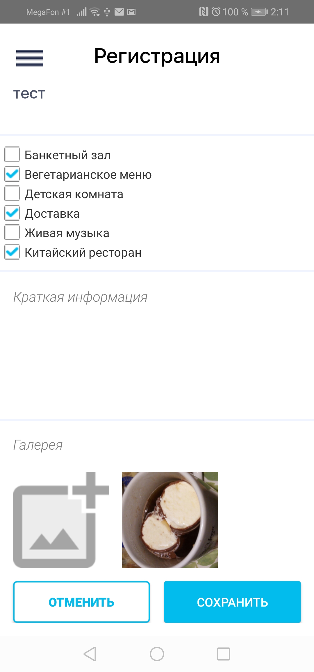 Screenshot_20190926_021131_com.example.eventy.teztap.jpg
