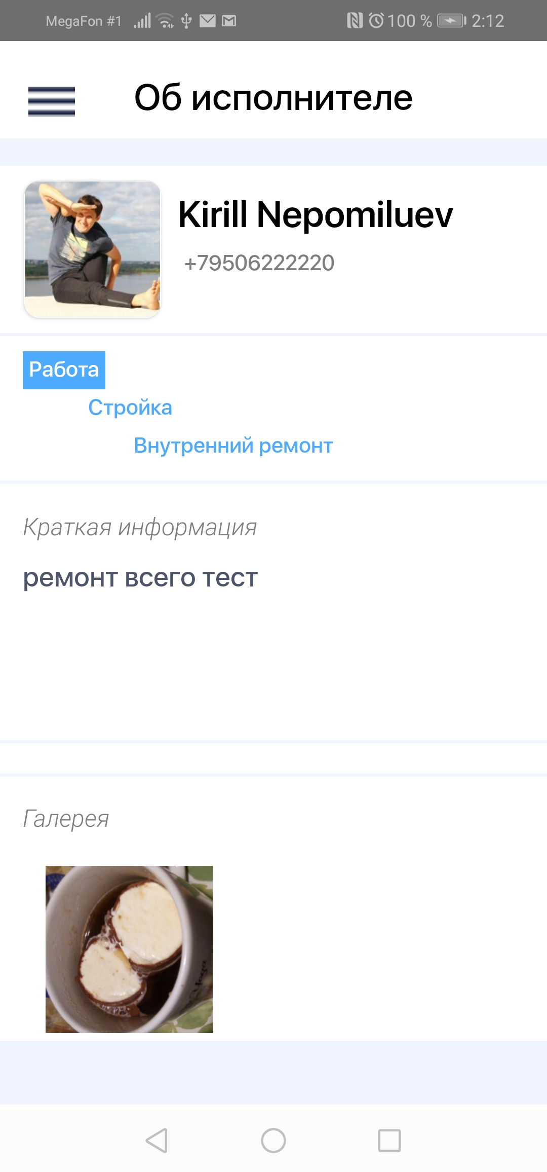 Screenshot_20190926_021233_com.example.eventy.teztap.jpg