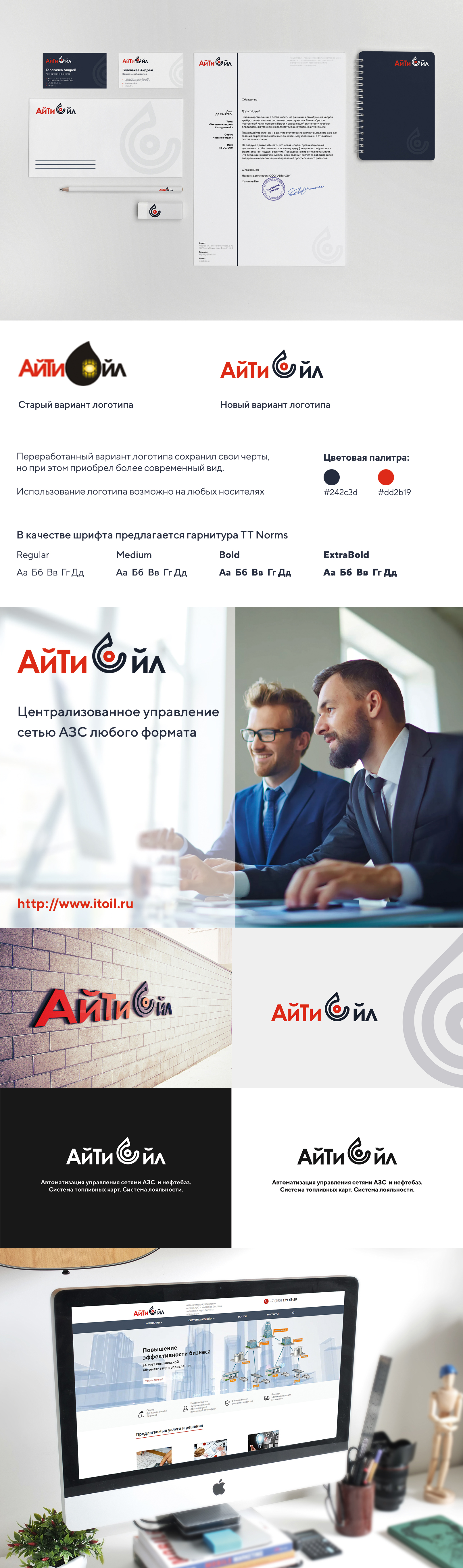Решение.jpg