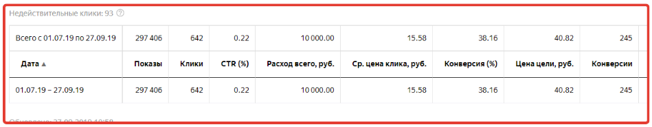 кейс ювелирные изделия.png