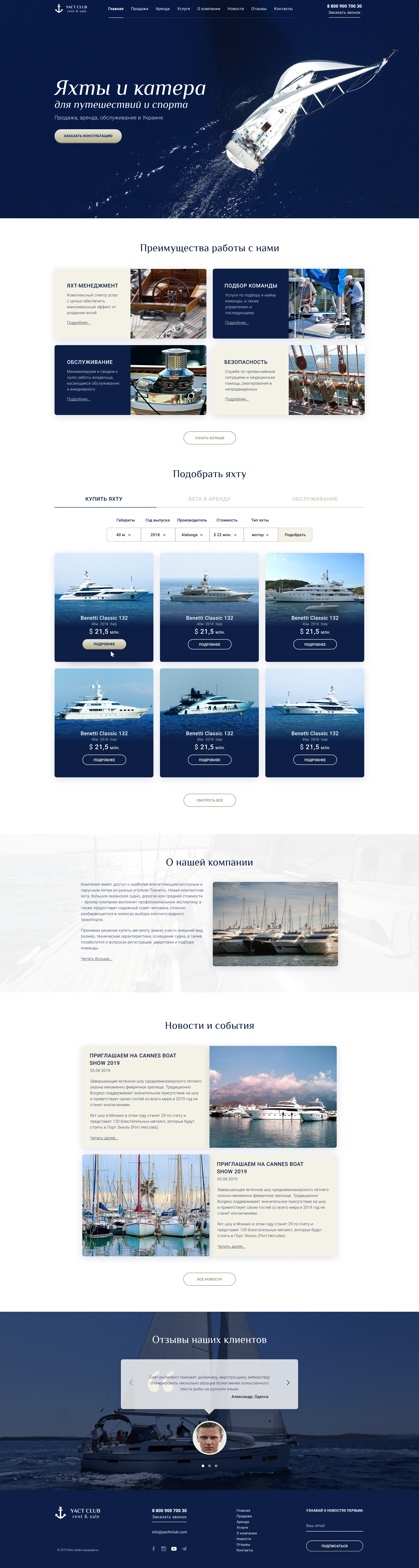 Yachts-2.jpg