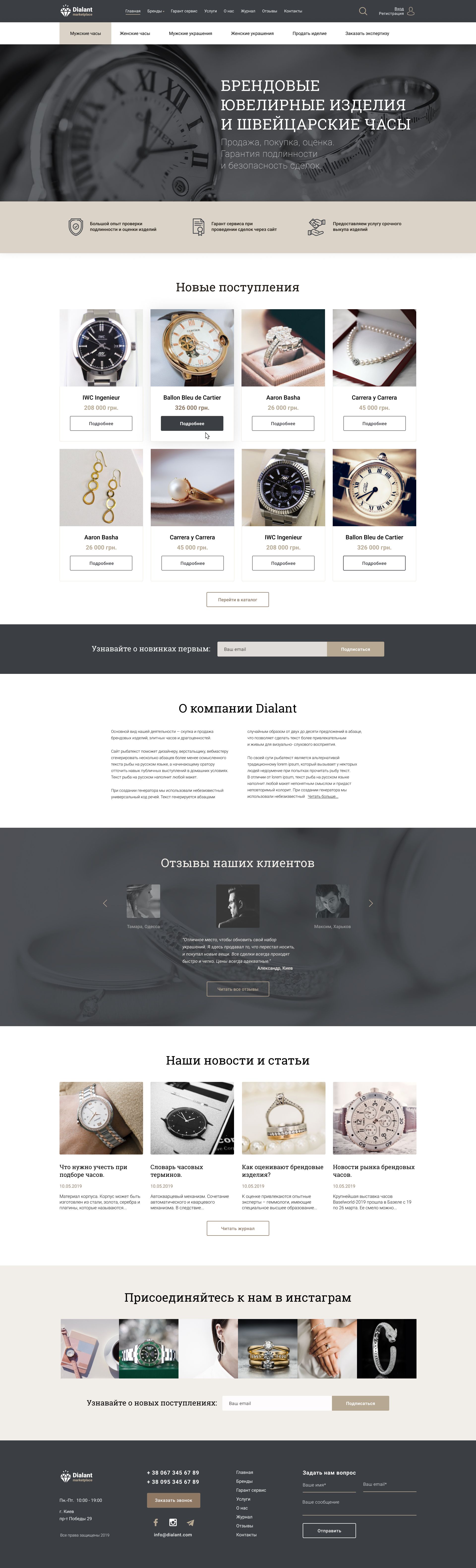 Marketplace-2-compressor.jpg