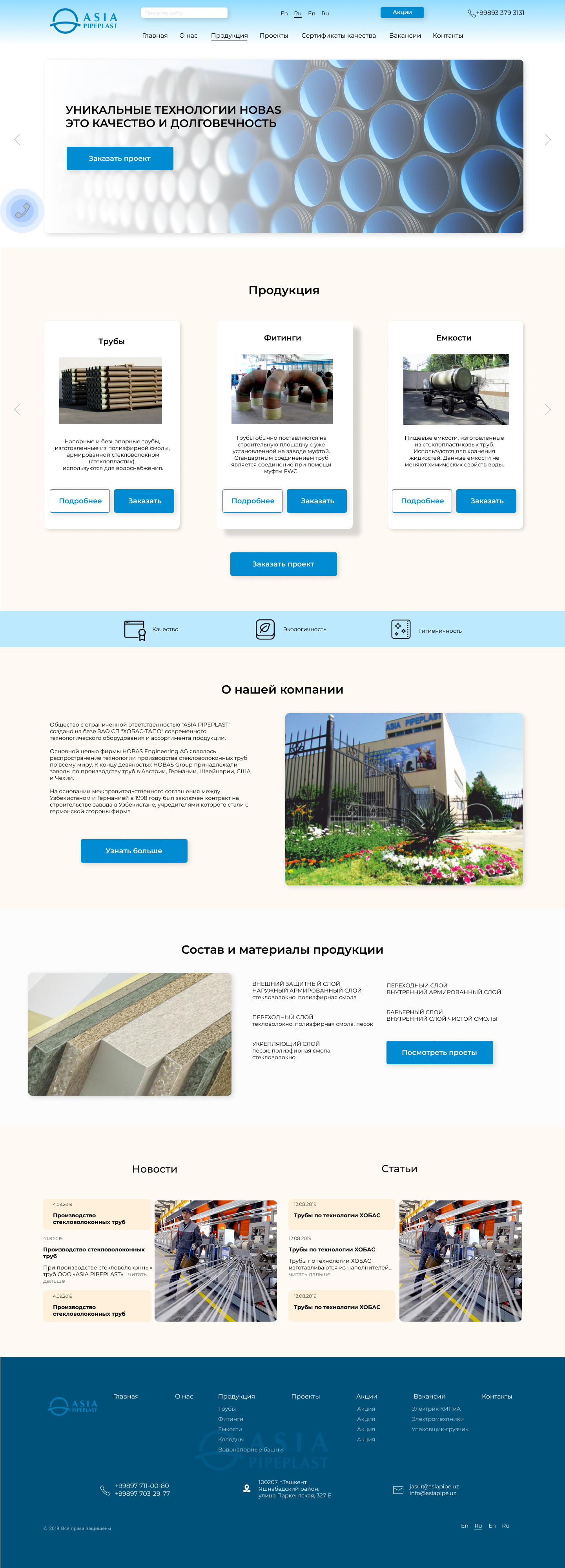 Главная 1 (2).jpg