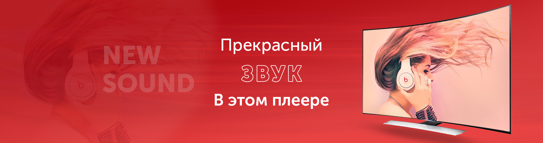баннер ИЛона.jpg