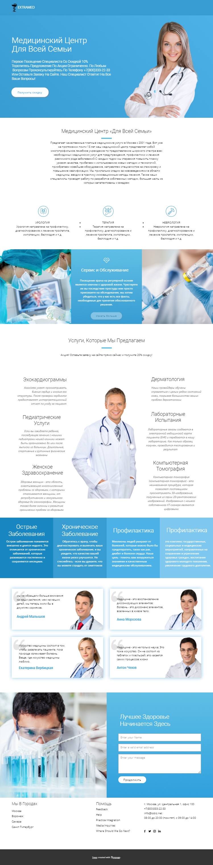 Landing page.jpeg