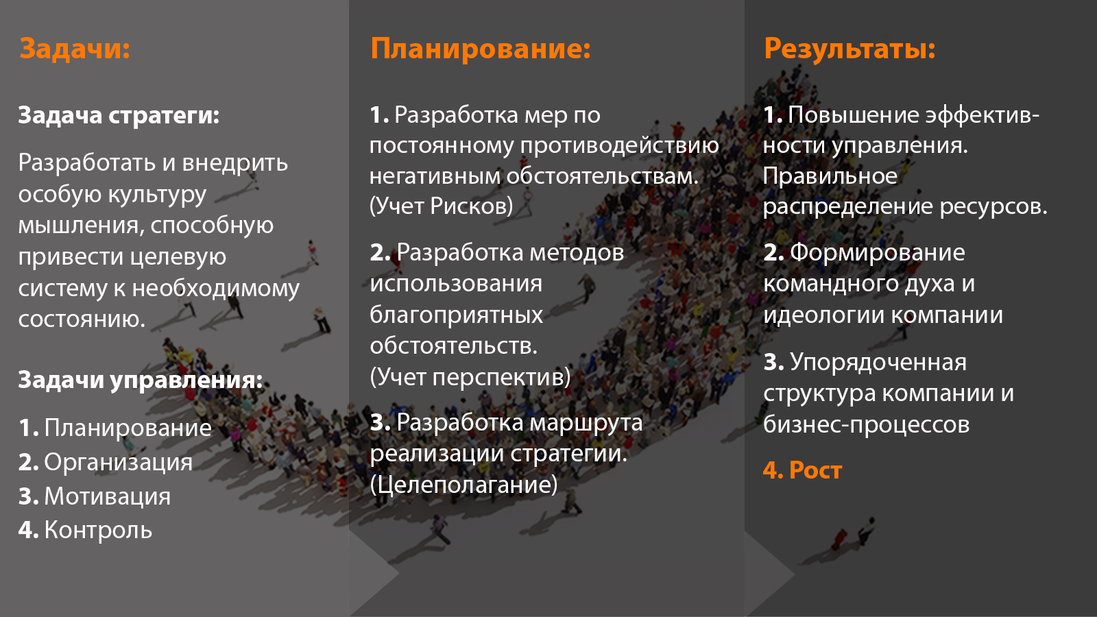Слайд 2.jpg