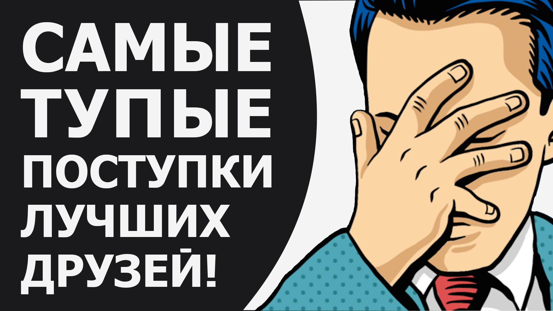 Preview выпуск 5.jpg