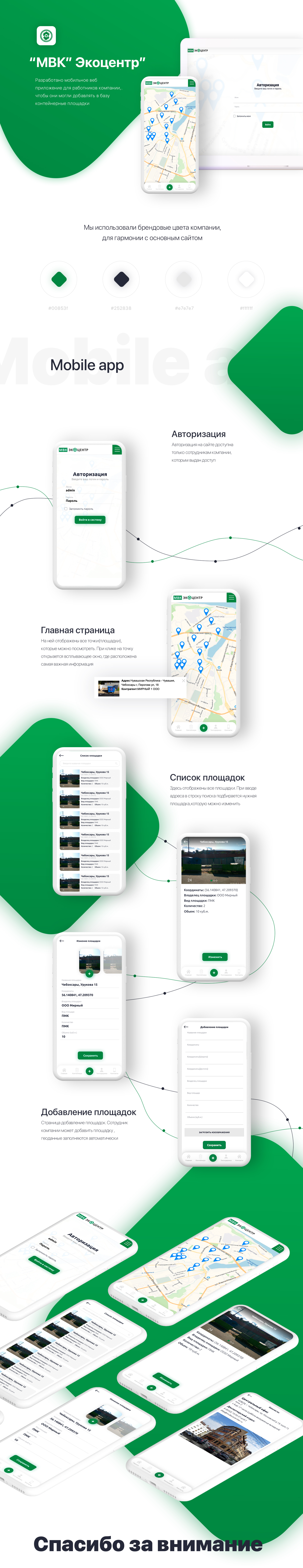 мвкmobile.jpg