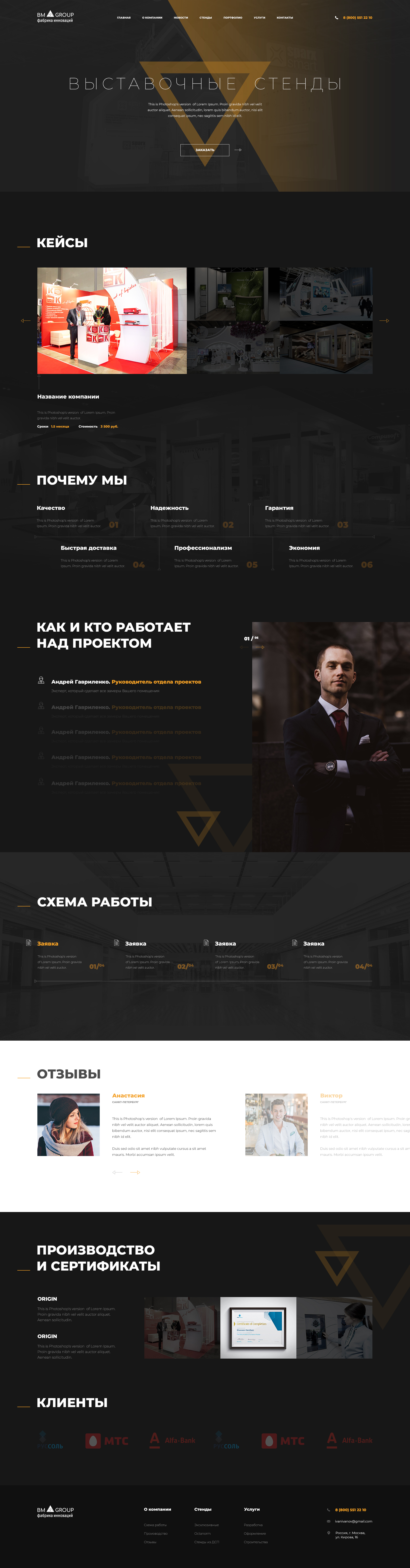 1 Главная.jpg