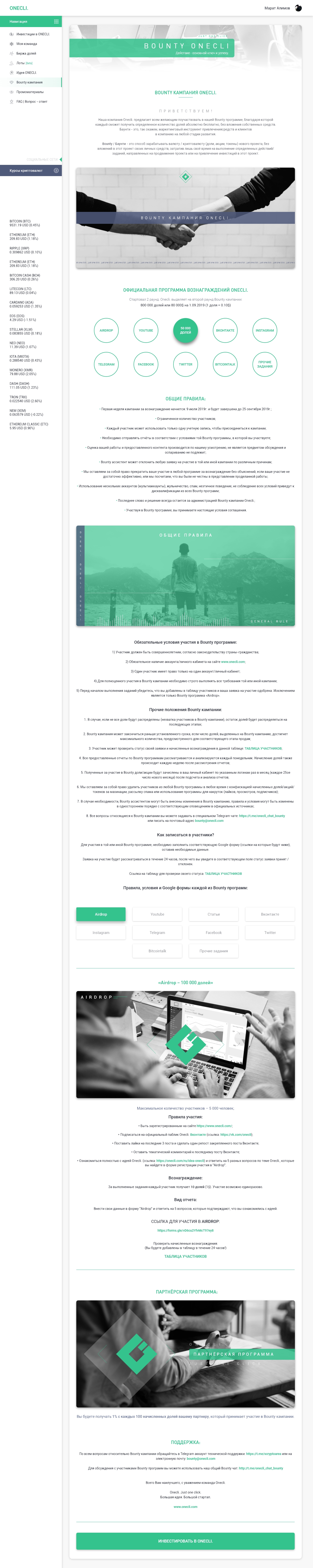 6.Bounty ONECLI..jpg