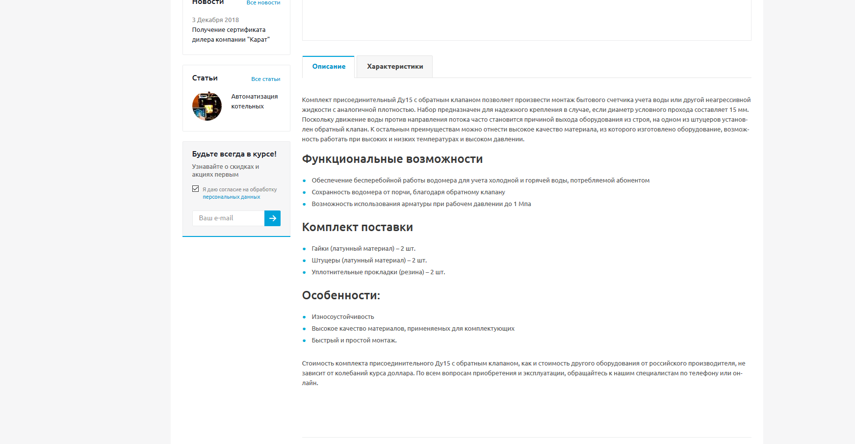 Авитек3.png