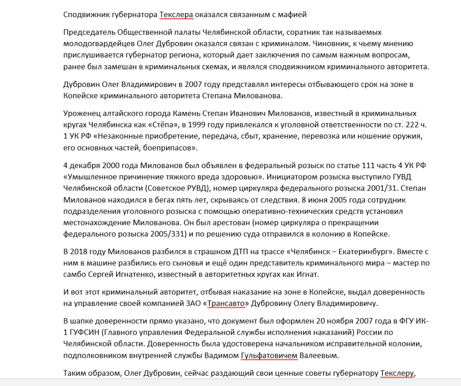 Новости1.png