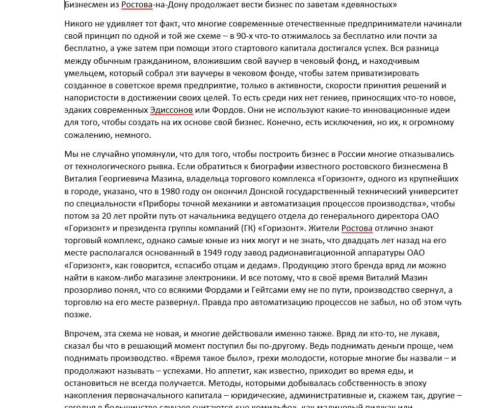 Новости2.png