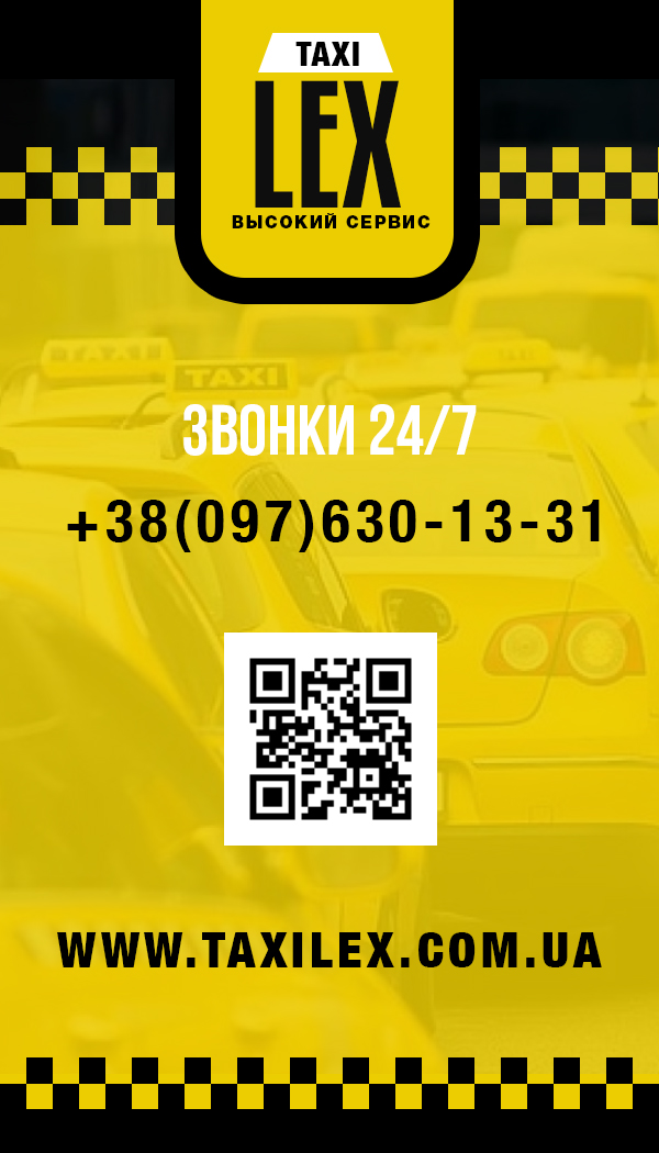 Такси_back.jpg