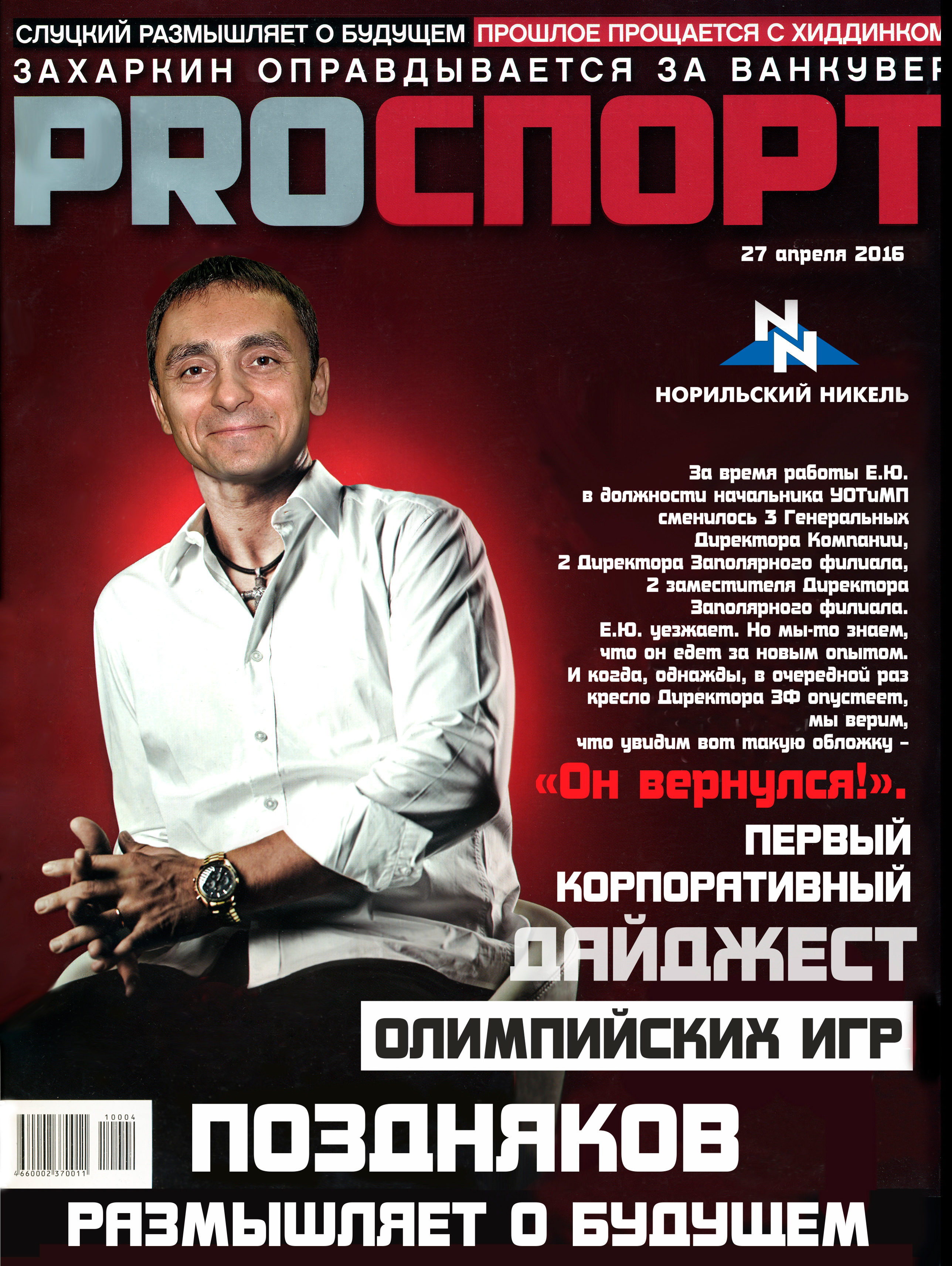 Обложка-лицо.jpg