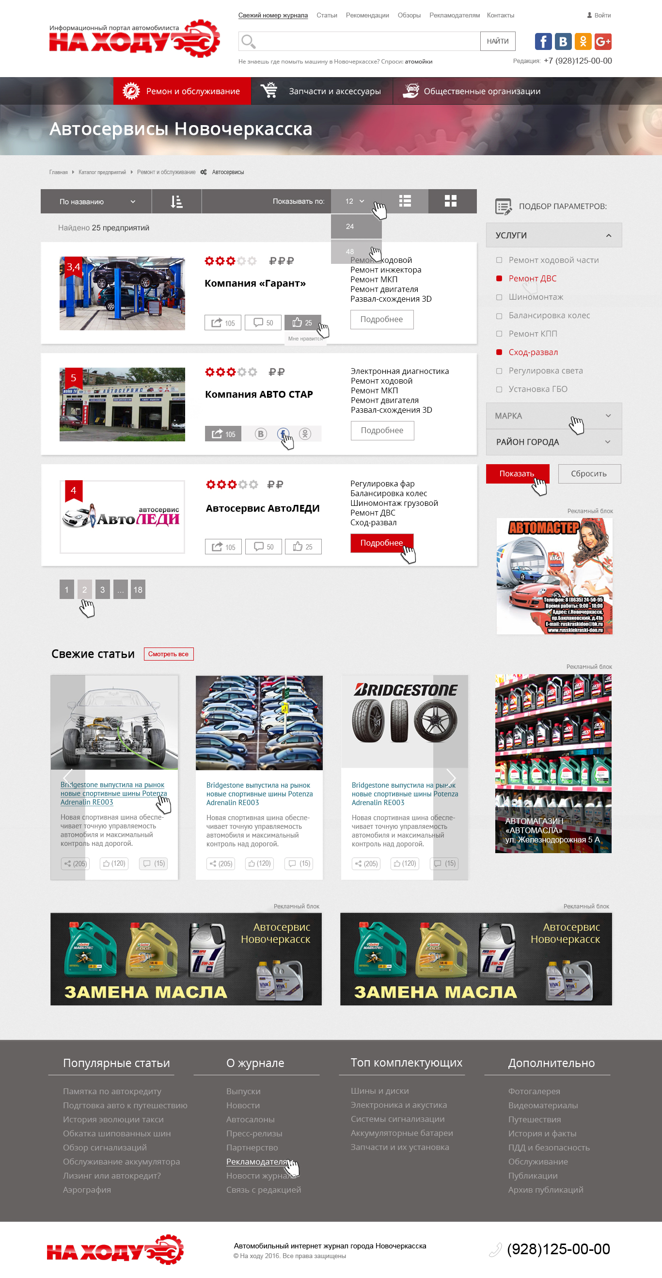 Дизайн КАТАЛОГ.jpg