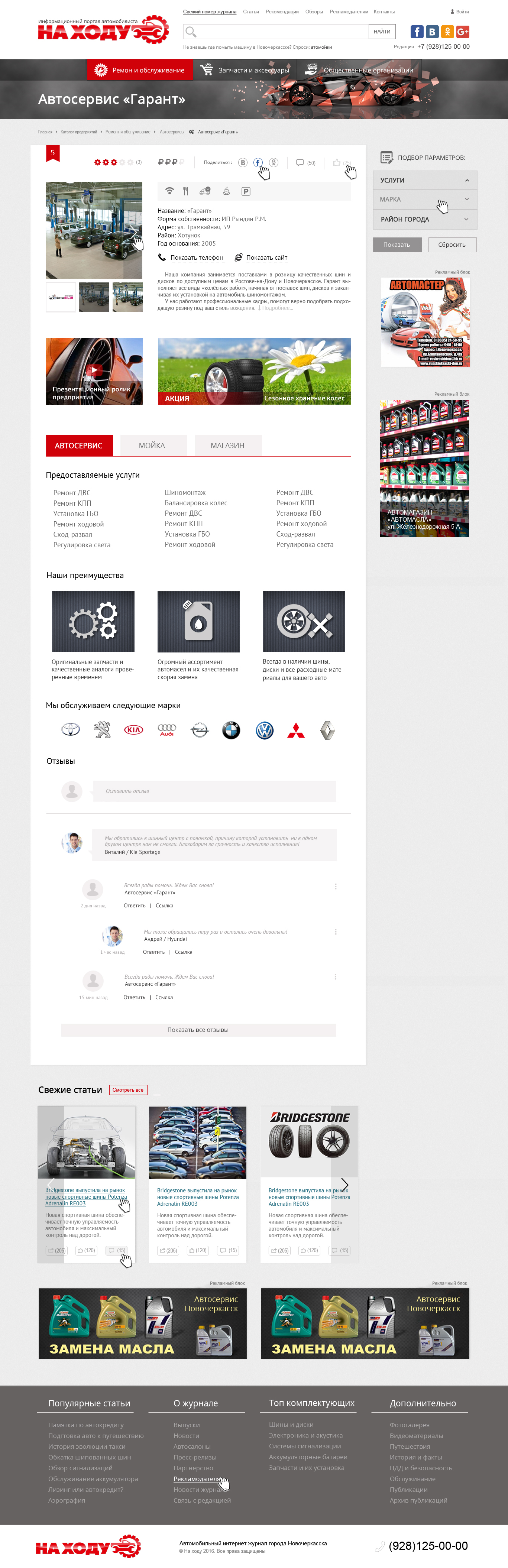 Дизайн КАТАЛОГ детально.jpg