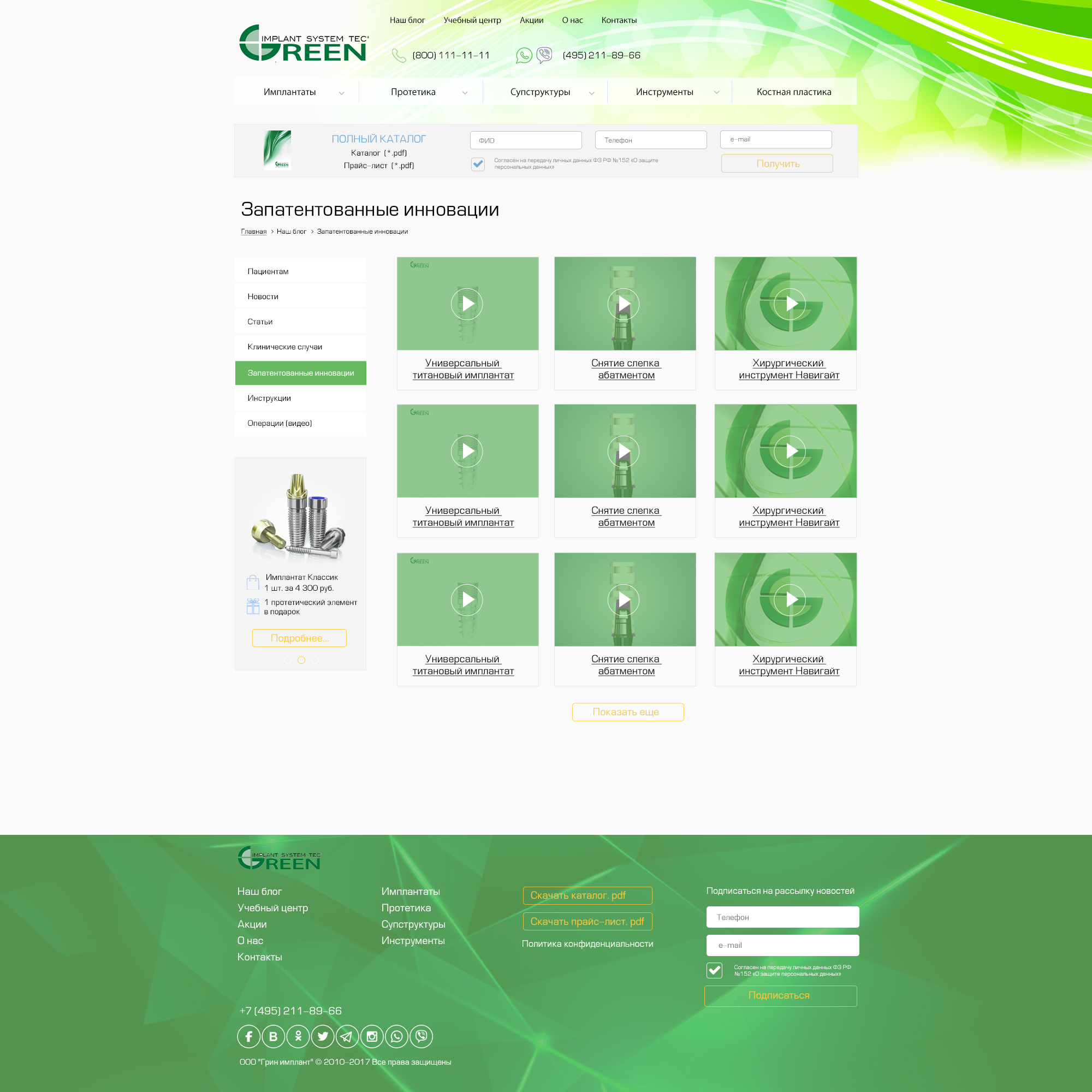 Дизайн Видео анонсы 2.jpg