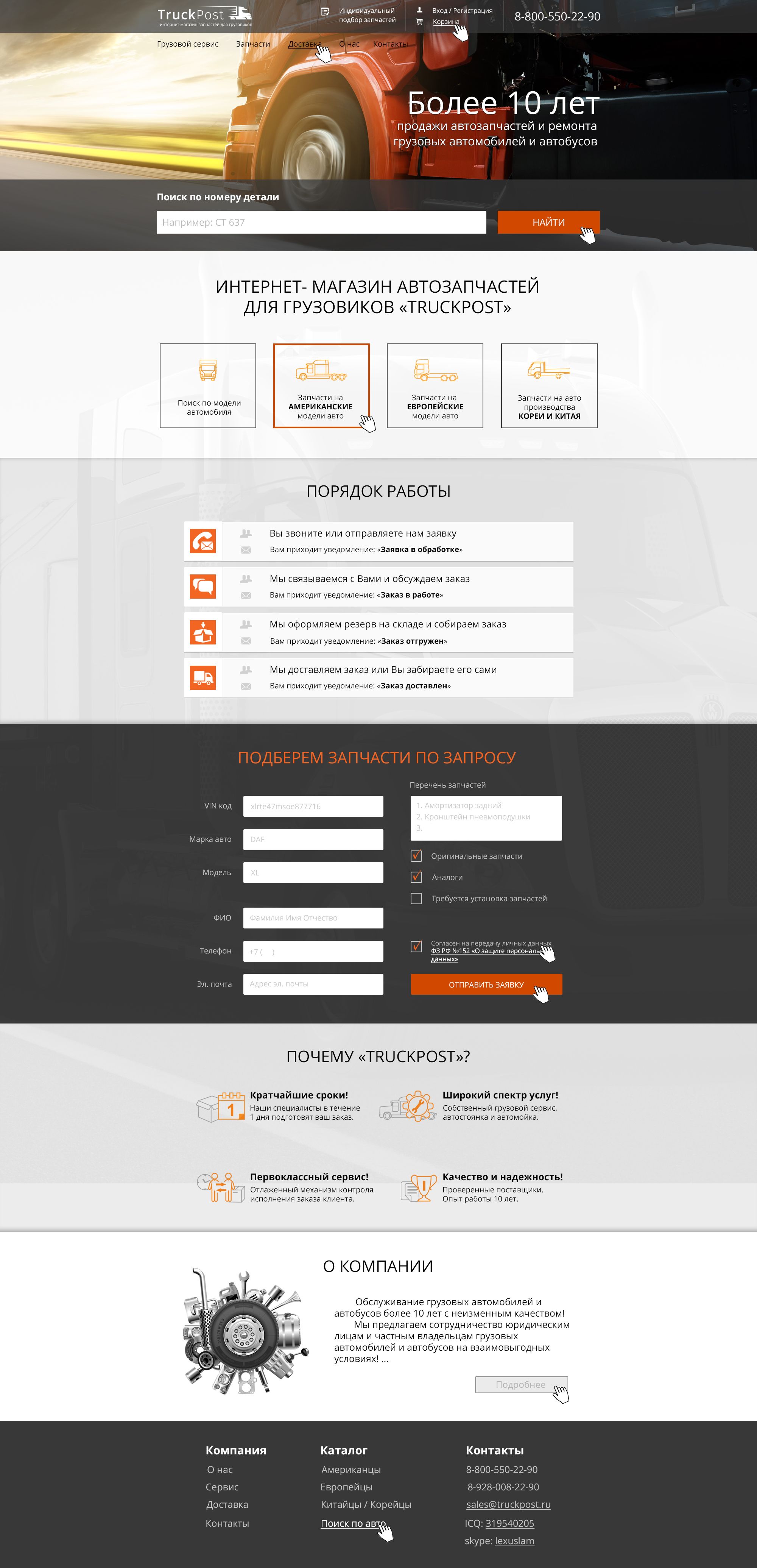 Дизайн  1366.jpg