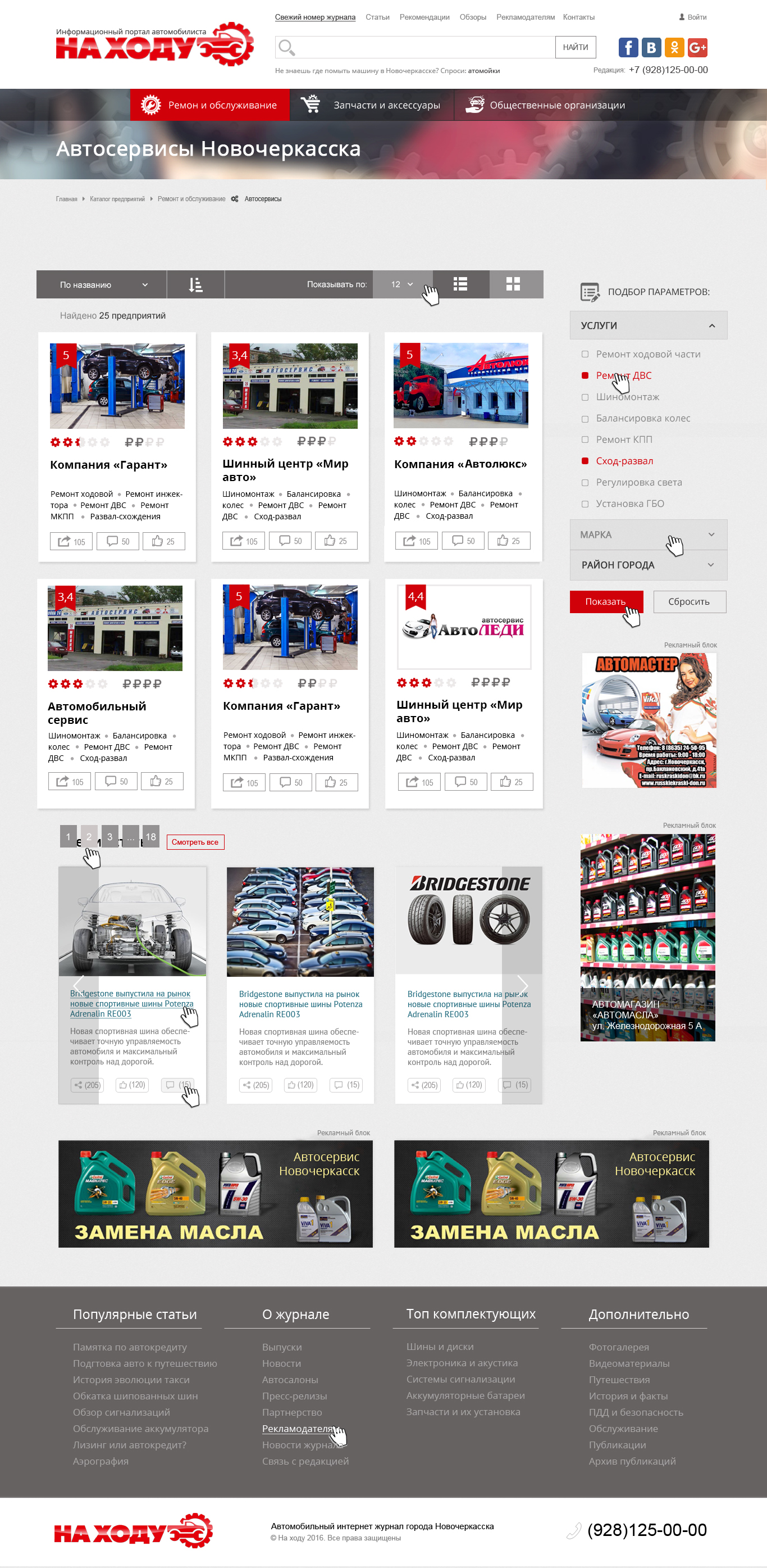 Дизайн КАТАЛОГ карточками.jpg