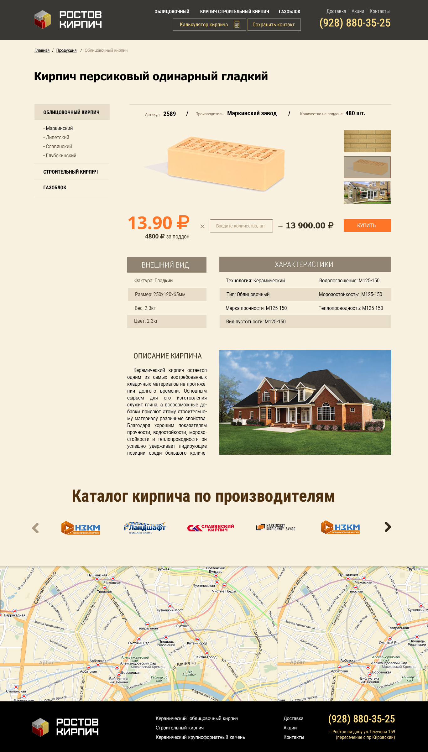 ДИЗАЙН-Каталог-детально-.jpg