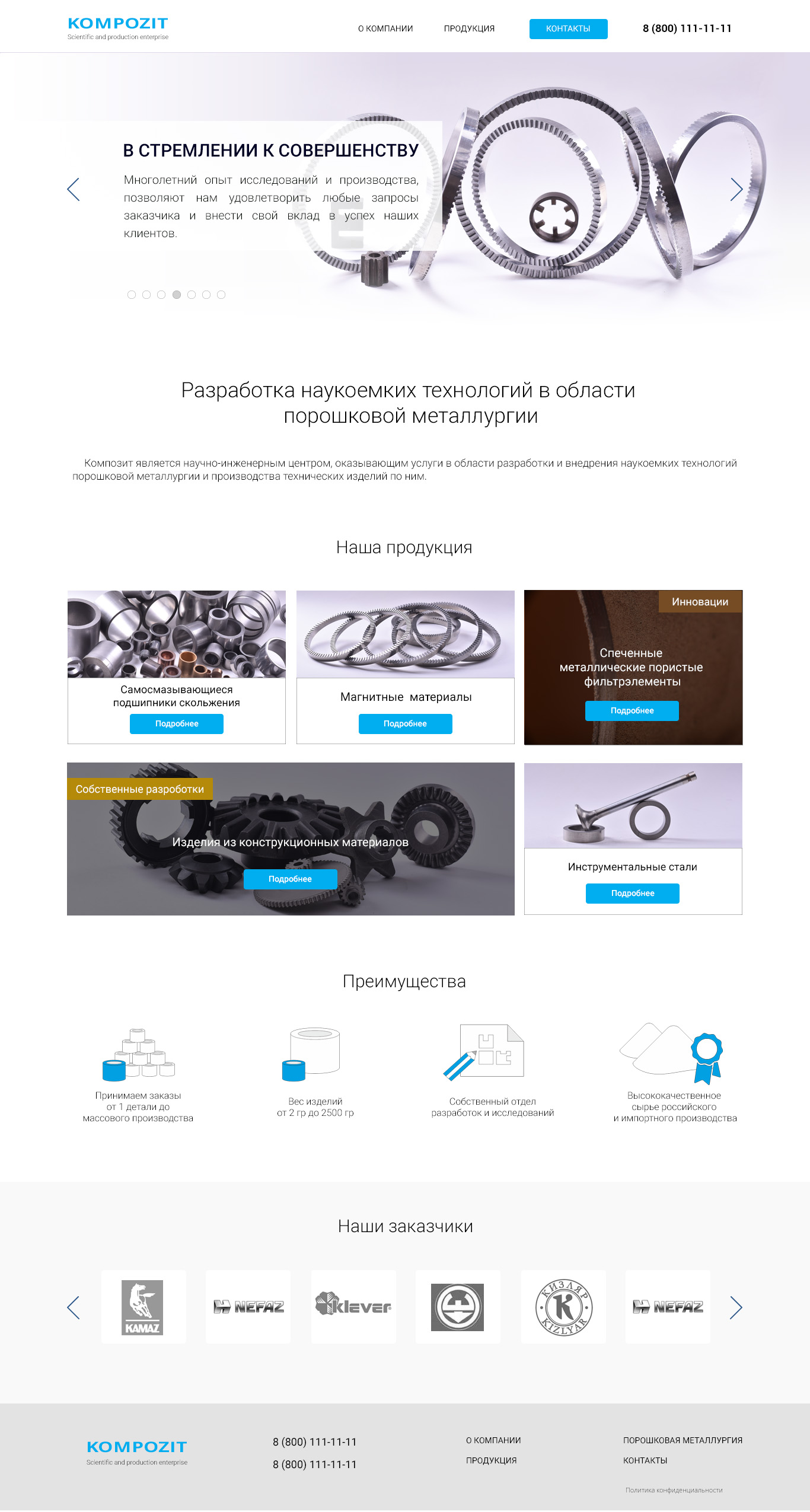 Дизайн главной 1366.jpg