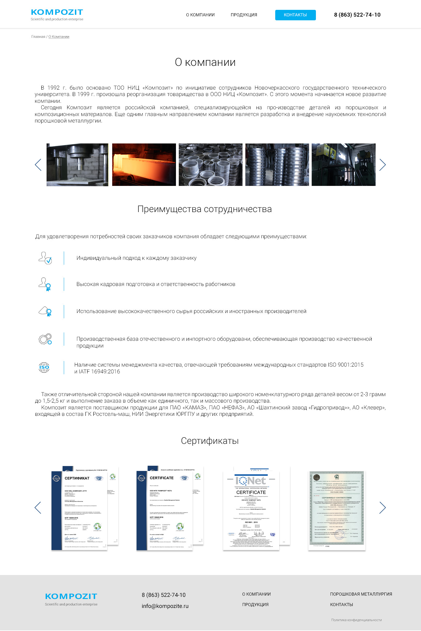Дизайн О компании 1366.jpg