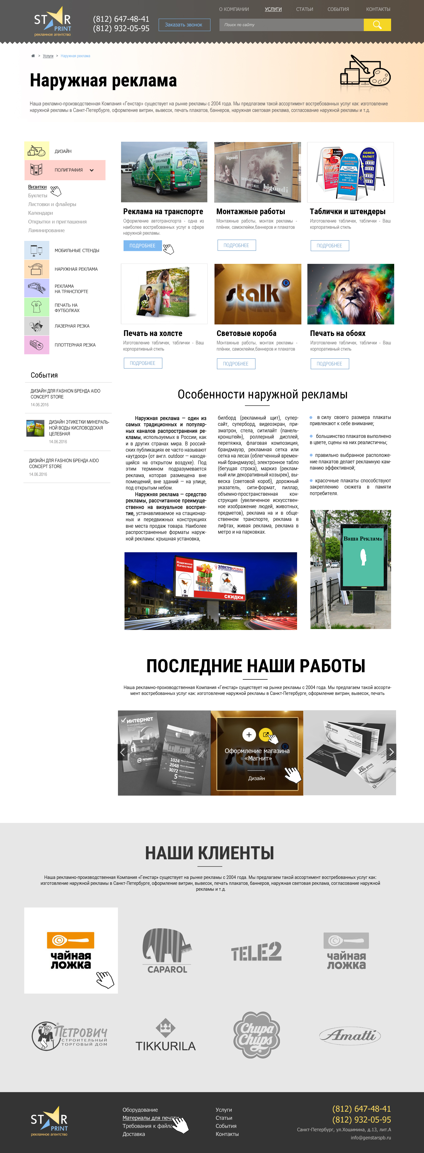 ДИЗАЙН-КАТАЛОГ.jpg