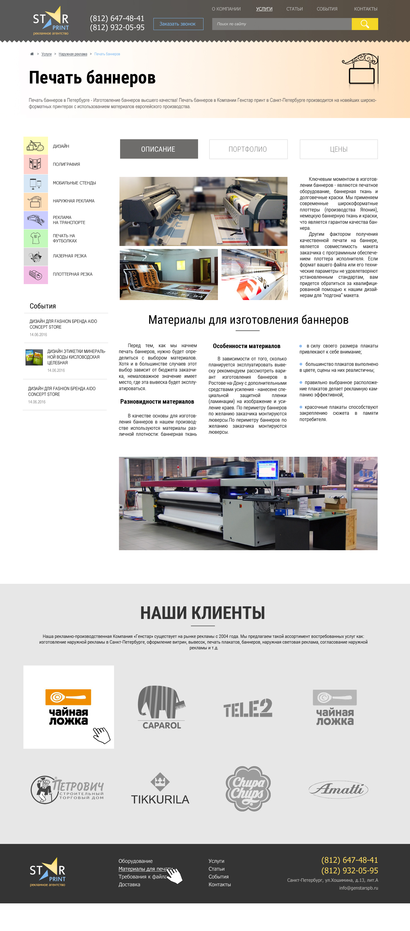 ДИЗАЙН-ЭЛЕМЕНТ-КАТАЛОГА.jpg