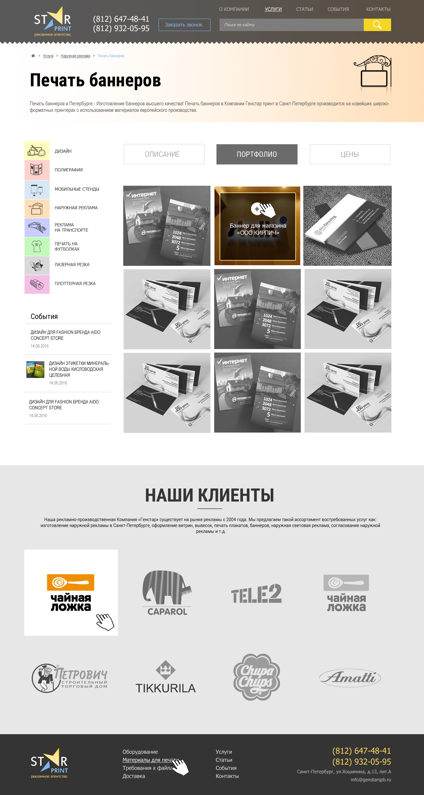 ДИЗАЙН-ЭЛЕМЕНТ-КАТАЛОГА-ПОРТФОЛИО.jpg