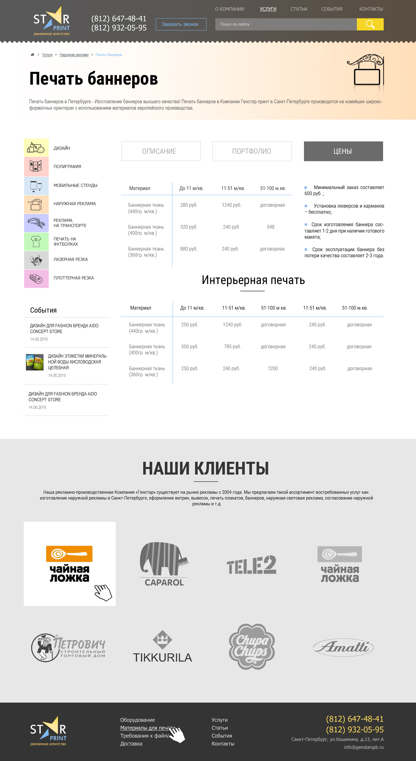 ДИЗАЙН-ЭЛЕМЕНТ-КАТАЛОГА-ЦЕНЫ.jpg