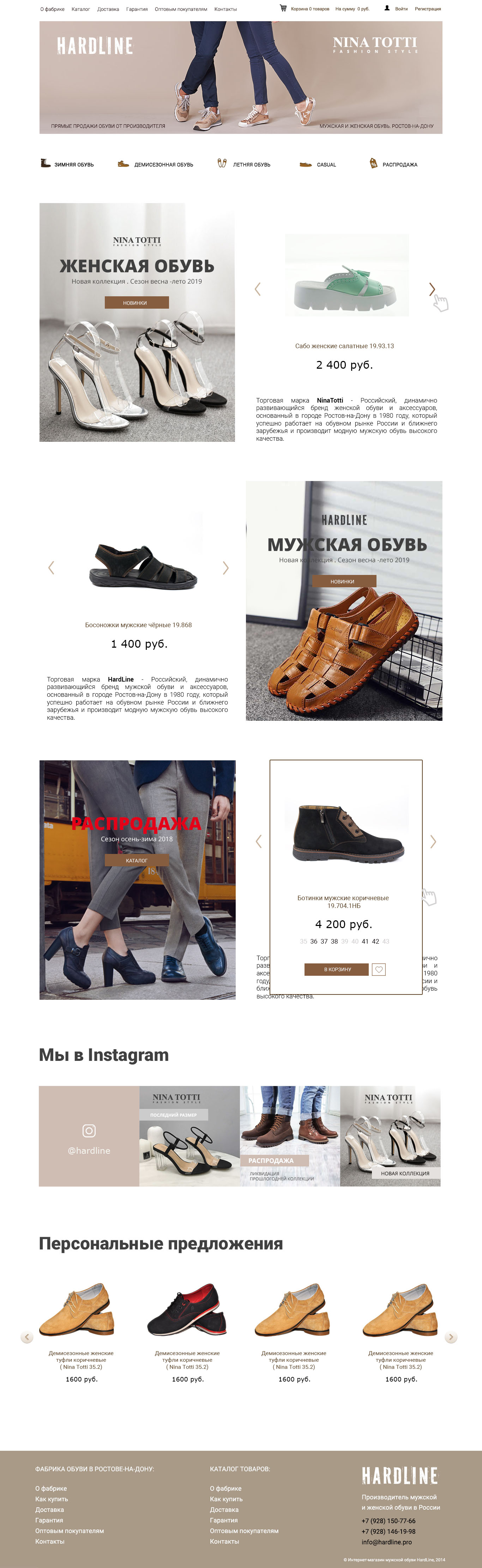 Дизайн  главная 1366  новая 2.jpg