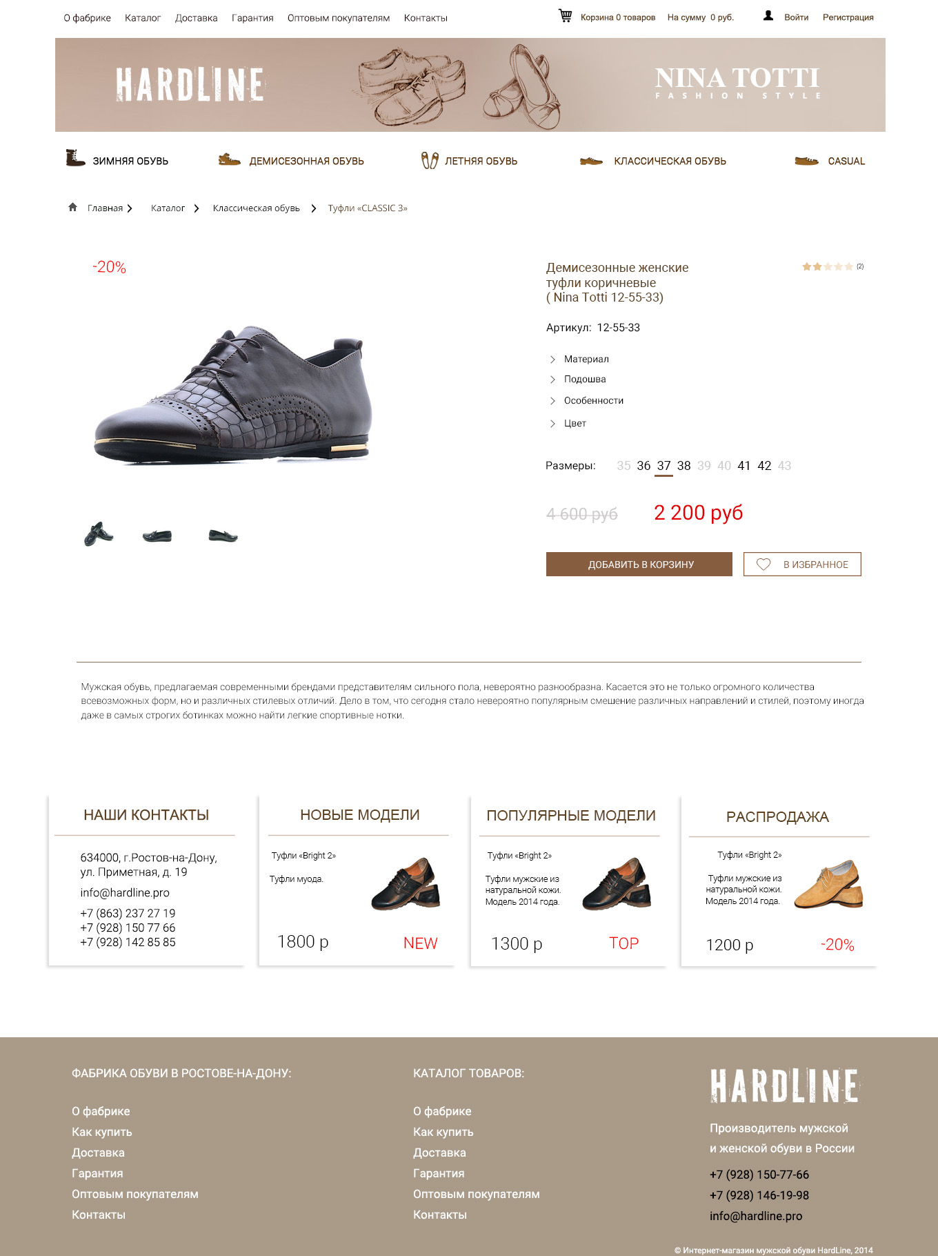 Дизайн 1366 детальная 6.jpg