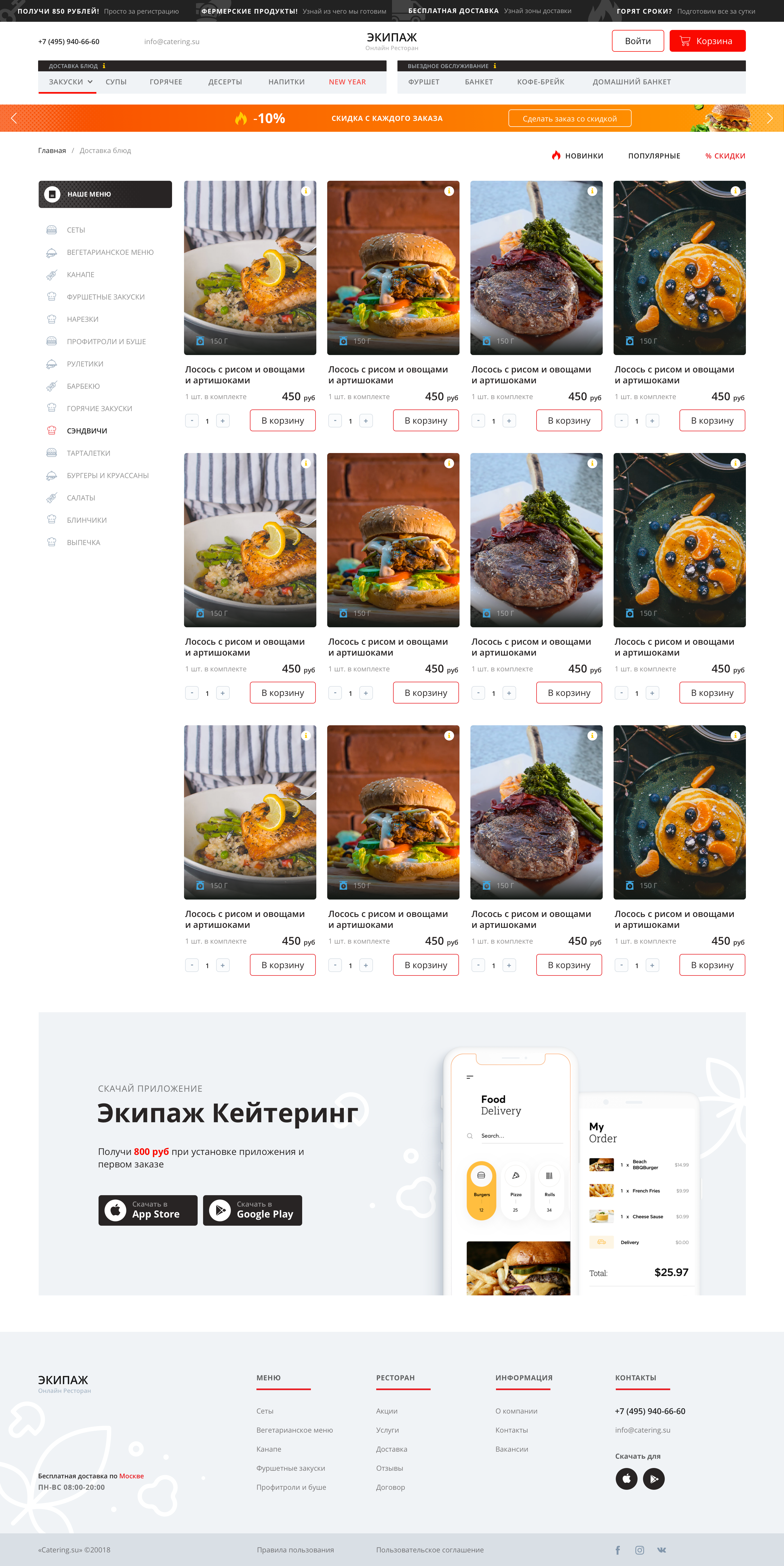 2. Product Page little .png