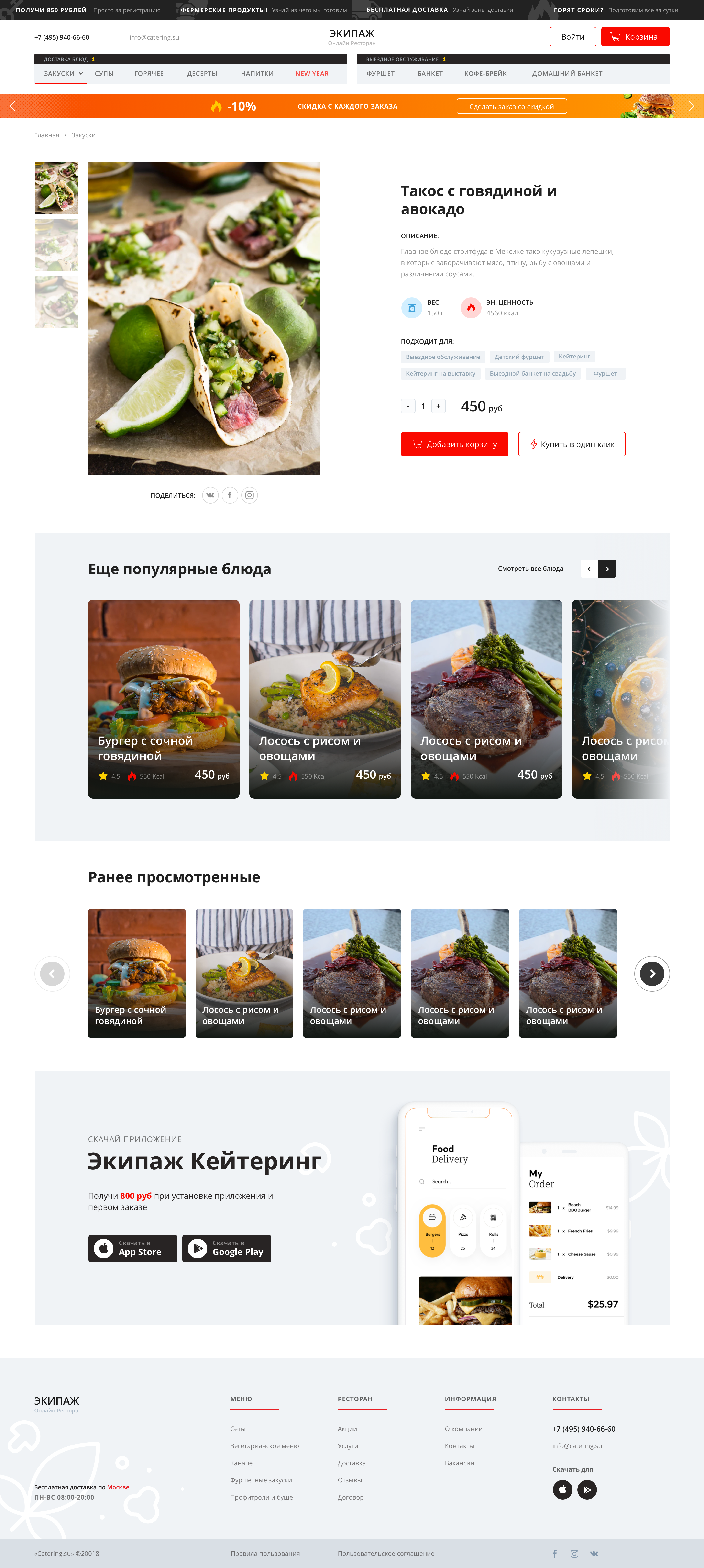 3. Product Details.png