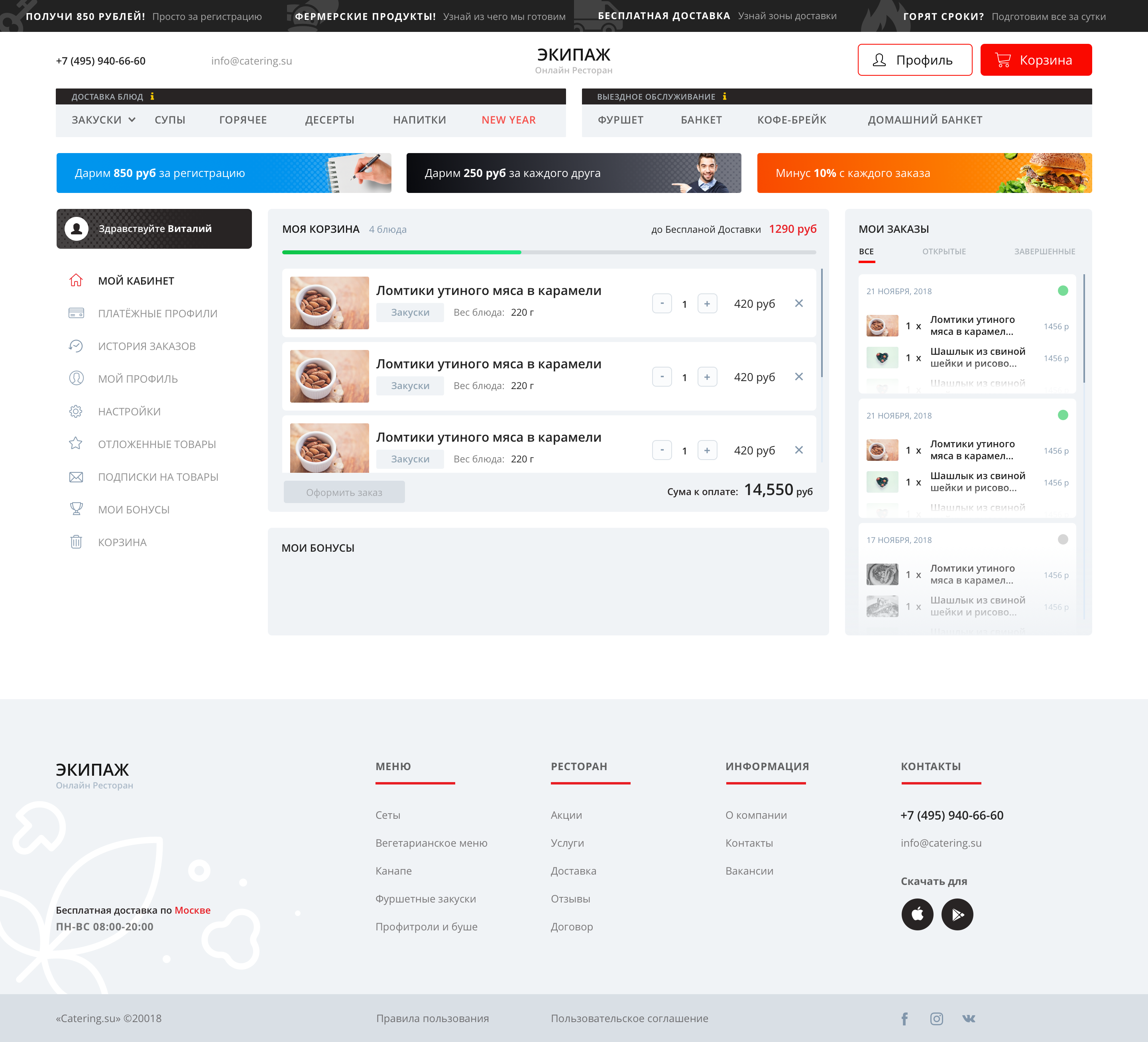 5. Dashboard.png