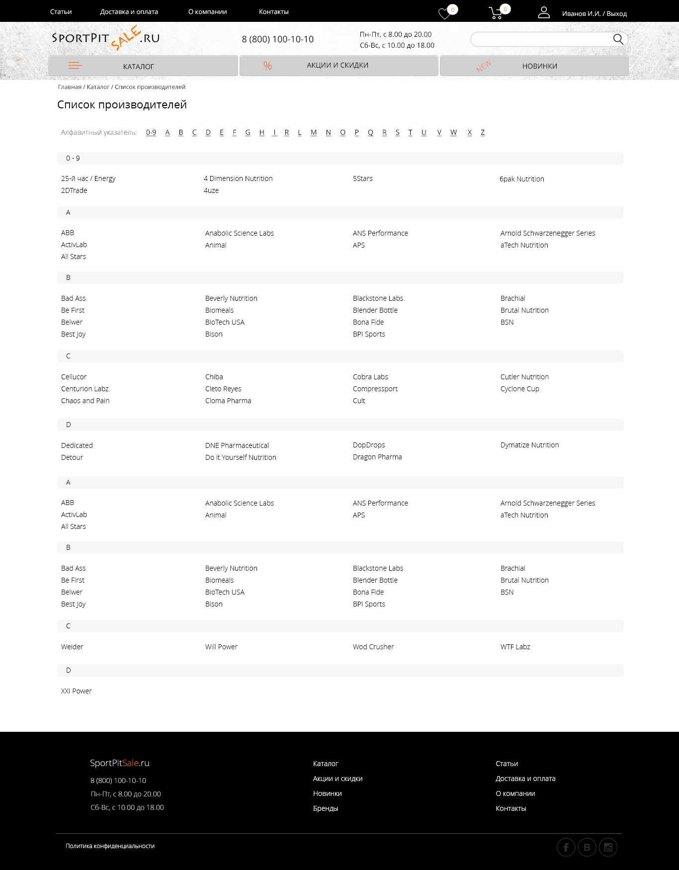 Дизайн БРЕНДЫ 1366 .jpg