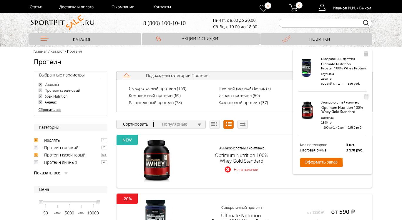 Дизайн каталог 1366 6   плавающая корзина.jpg